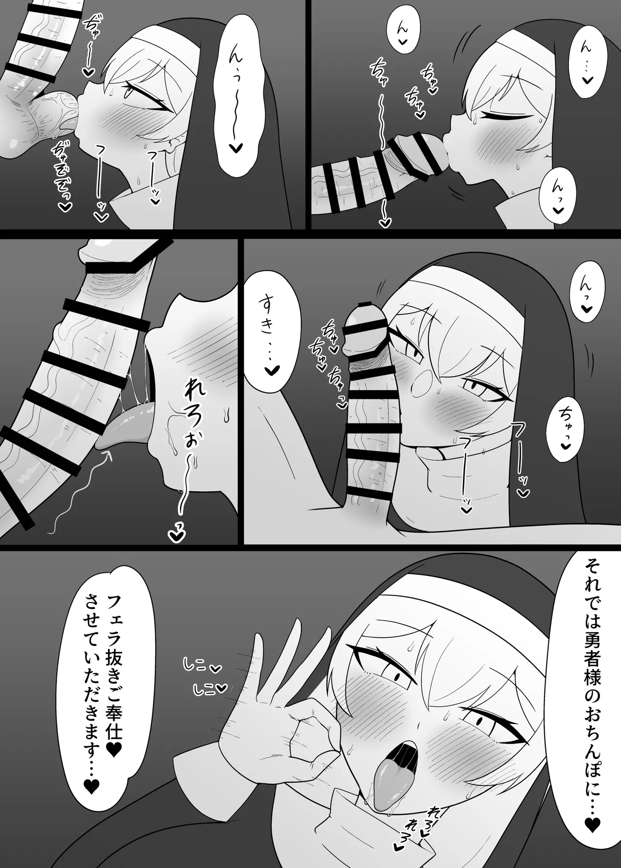 หน้า 9