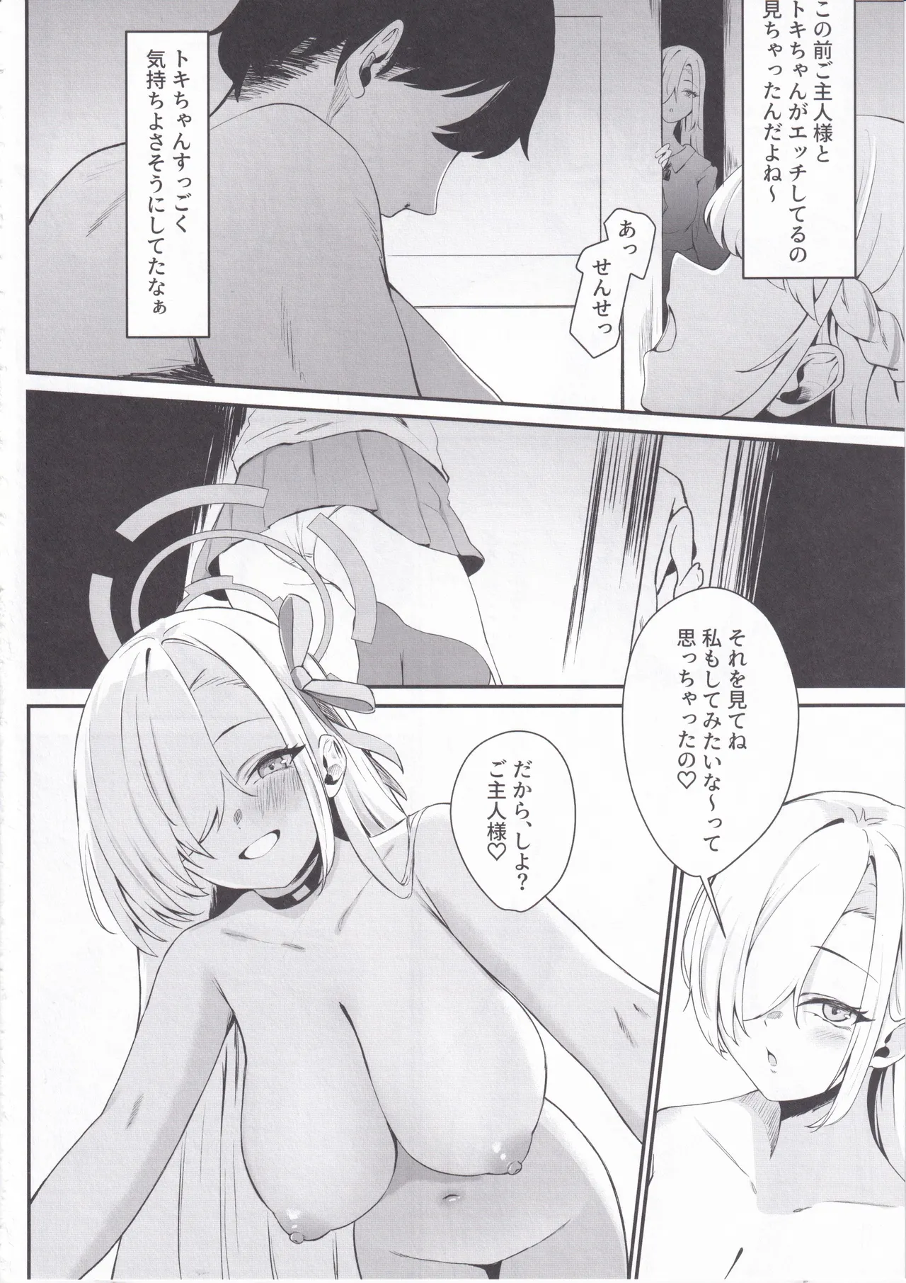 หน้า 5