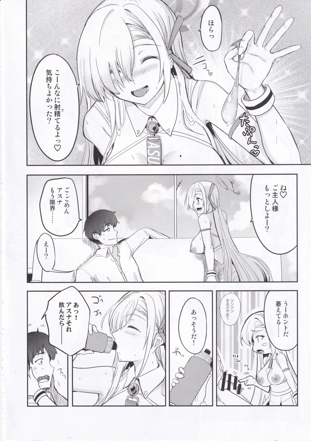 หน้า 17