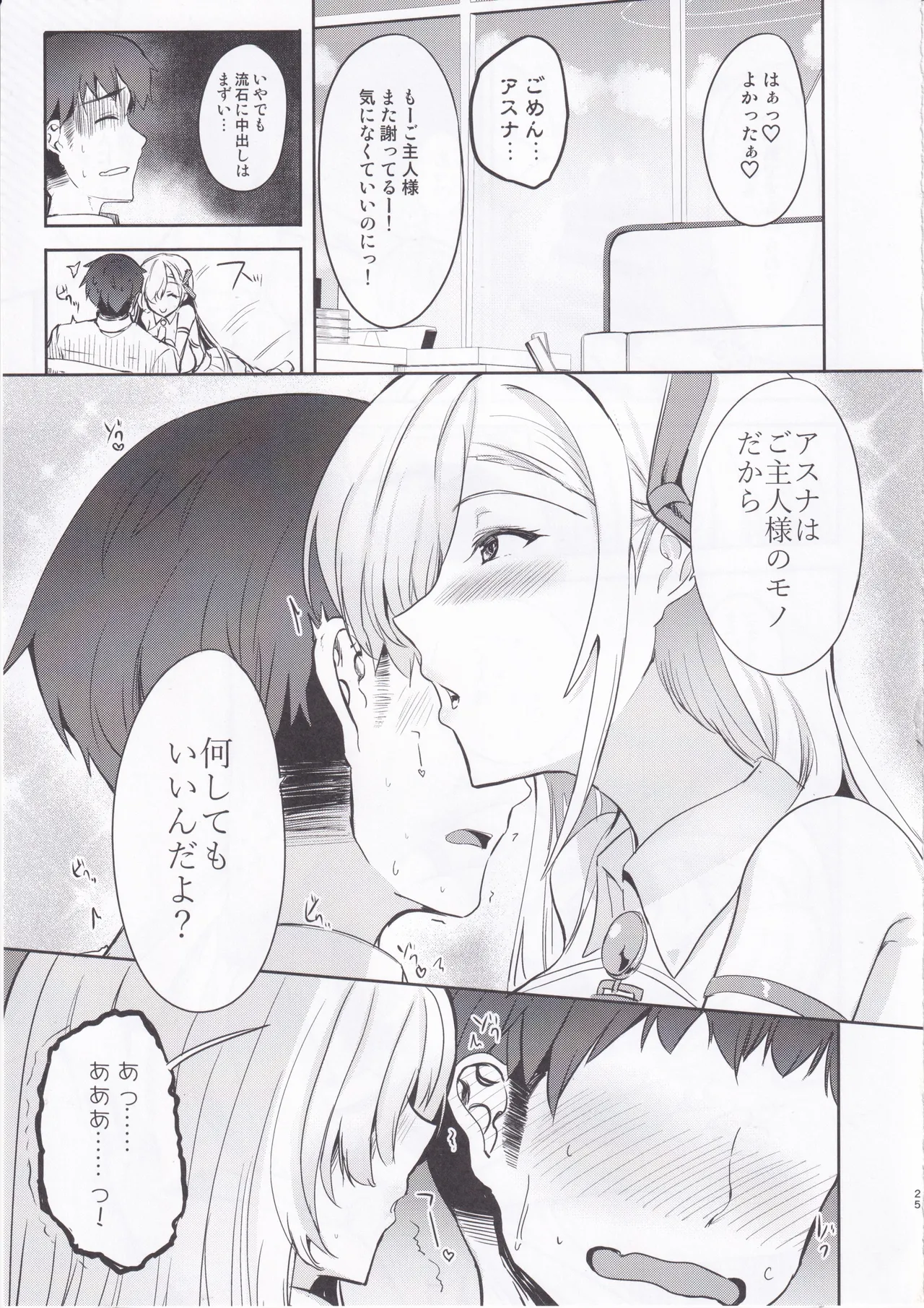 หน้า 24