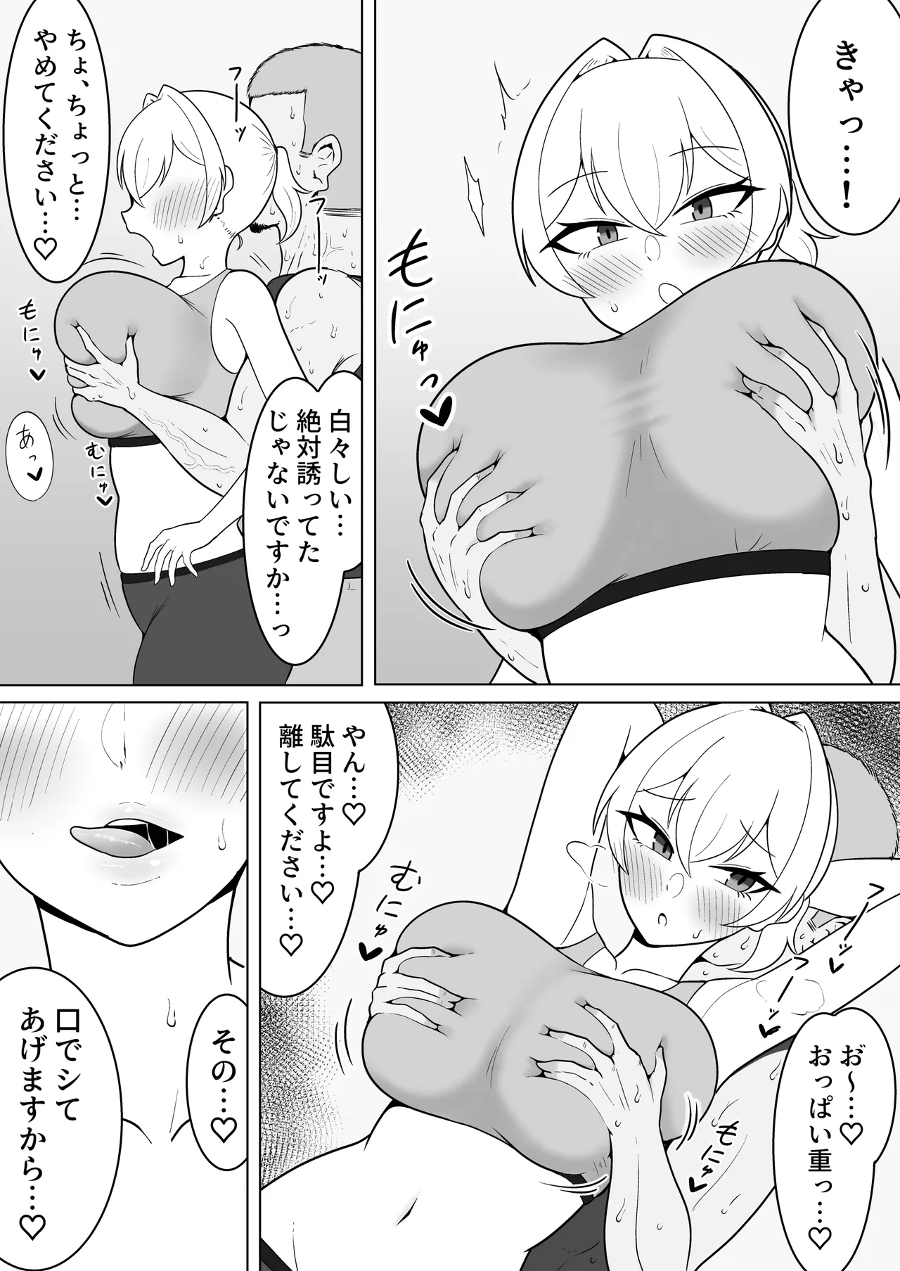 หน้า 6