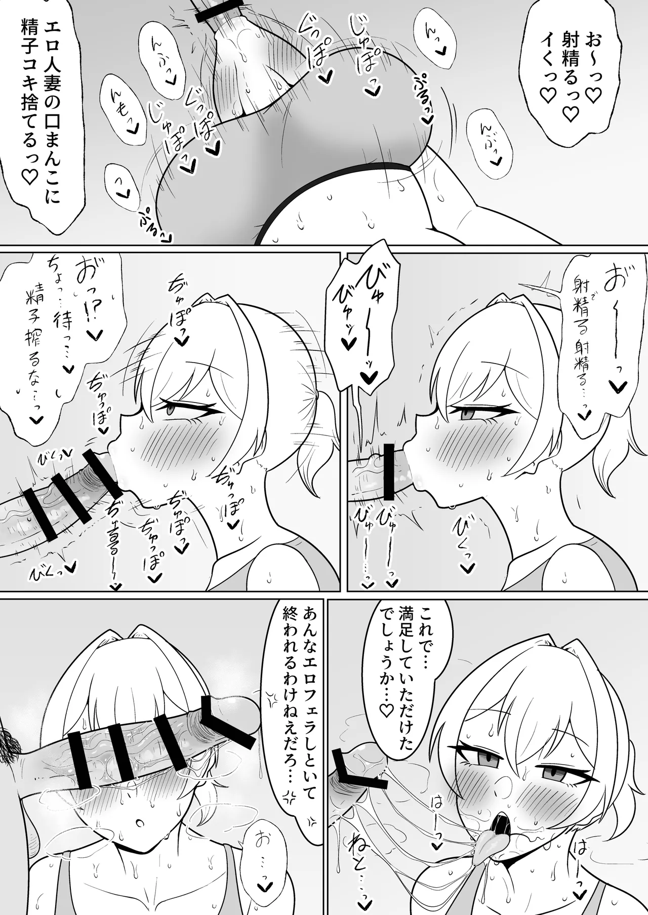 หน้า 8