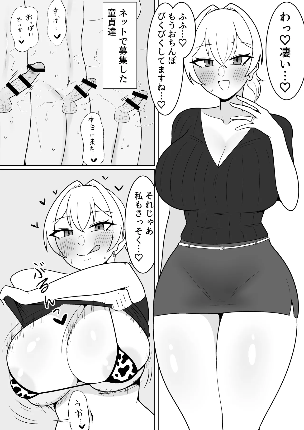 หน้า 10