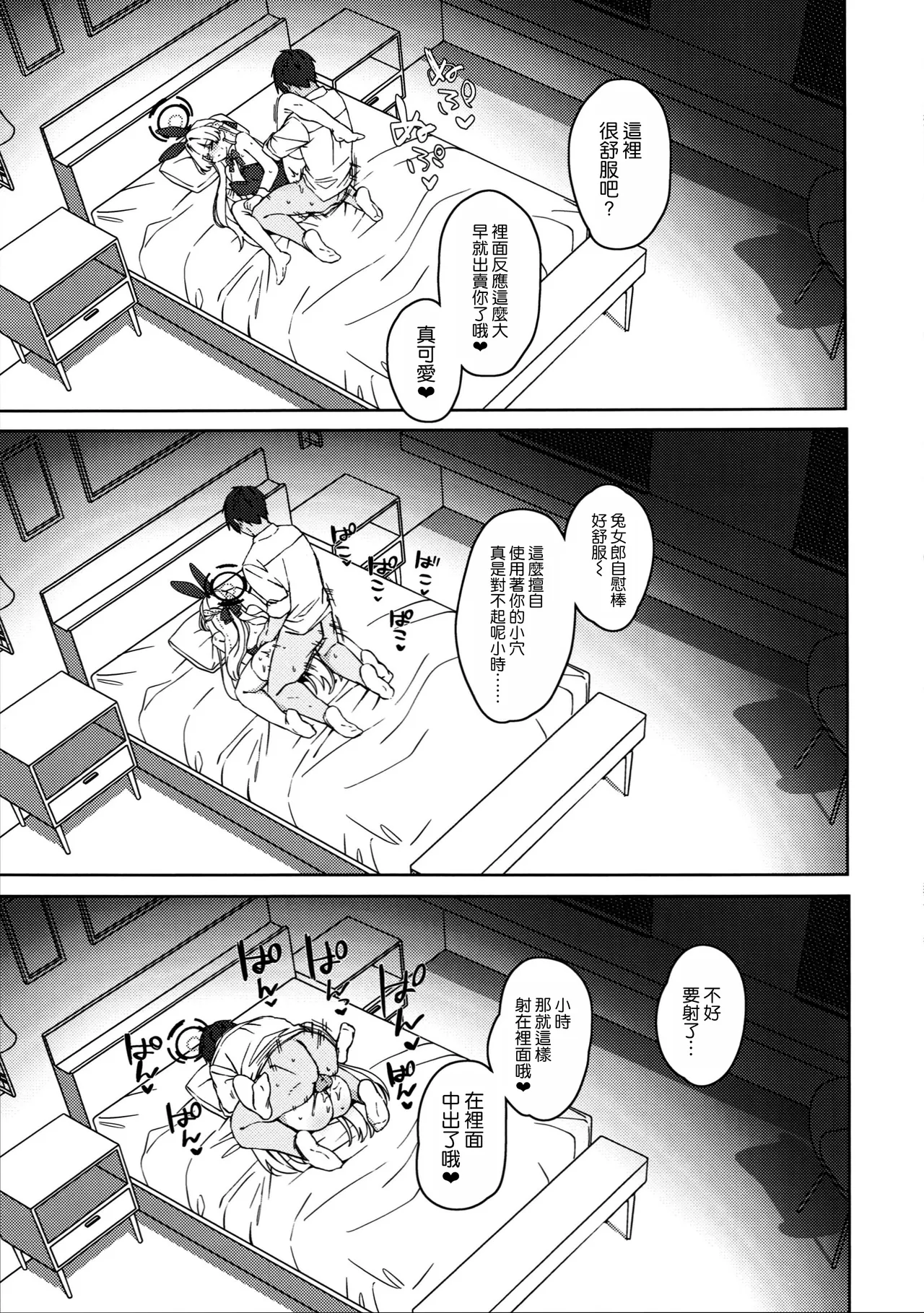 หน้า 13