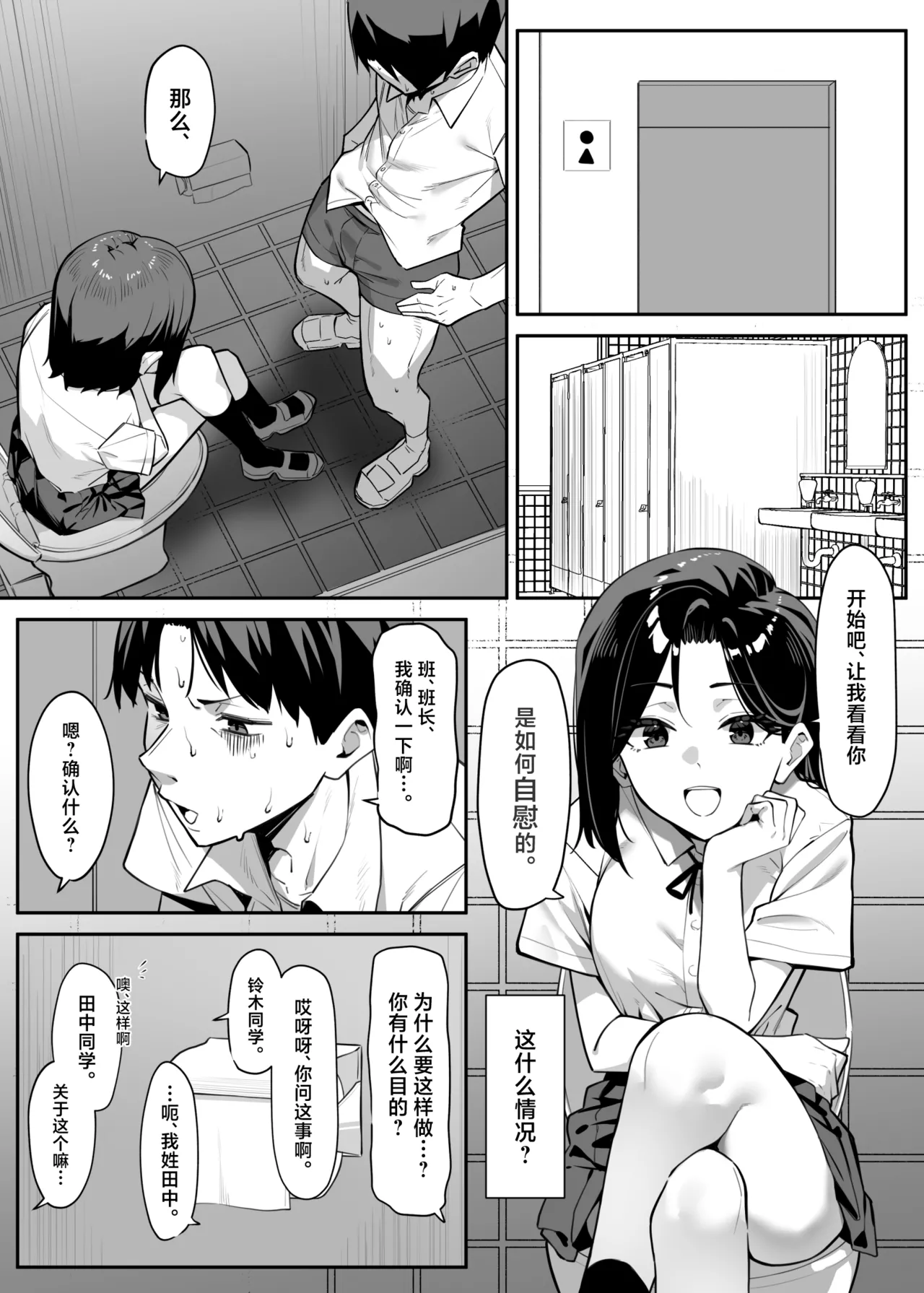 หน้า 3