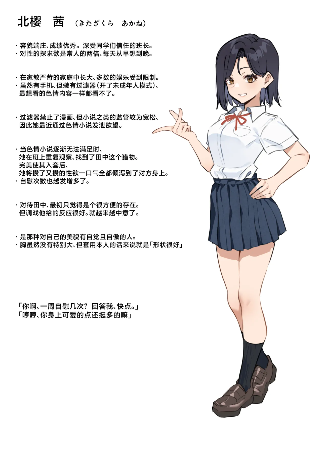 หน้า 18