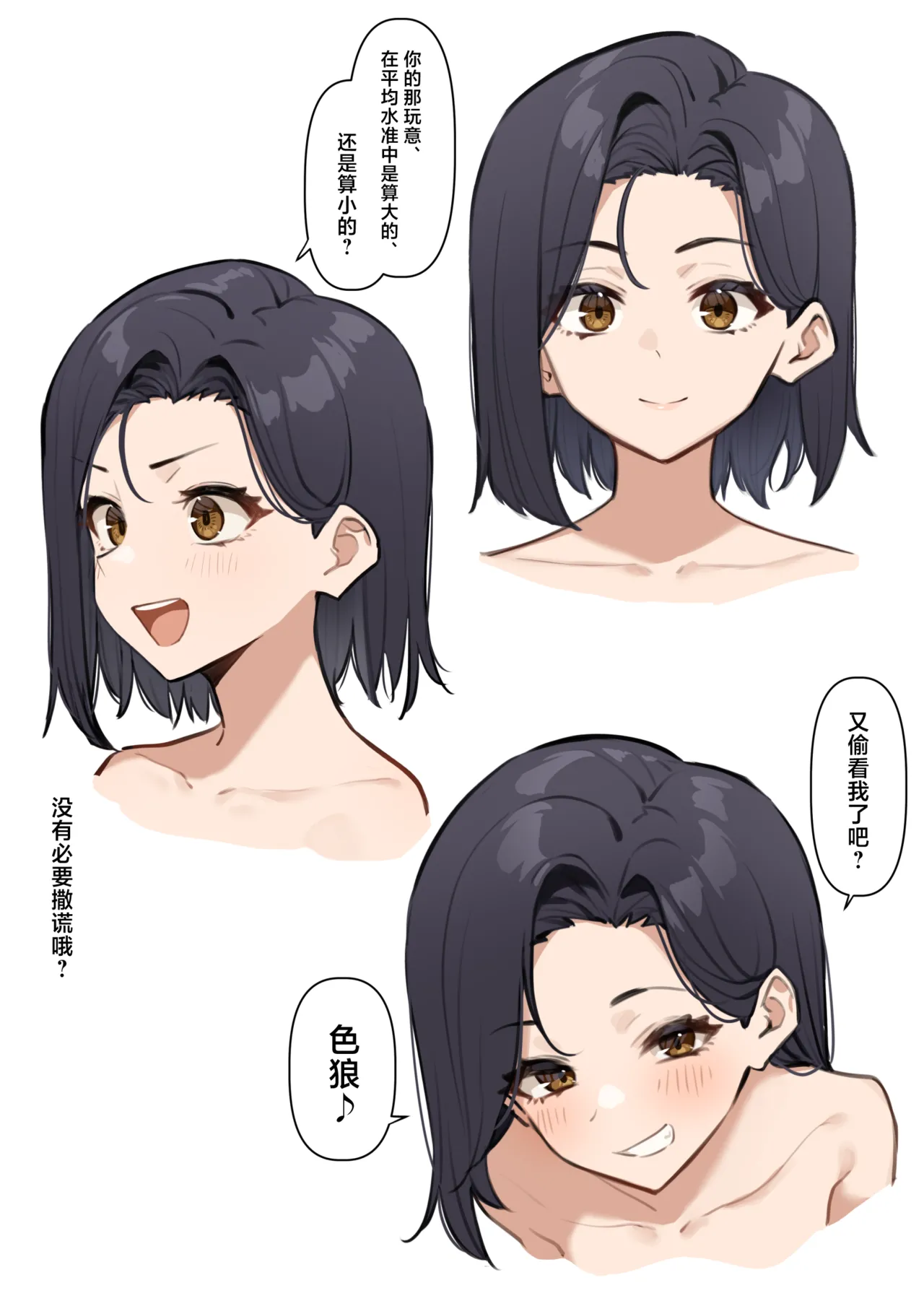 หน้า 19