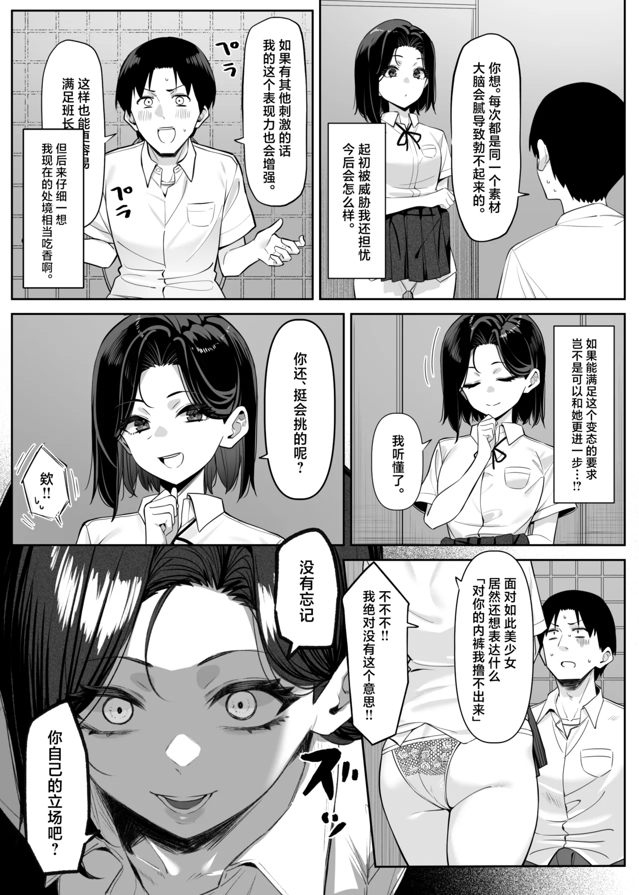 หน้า 29