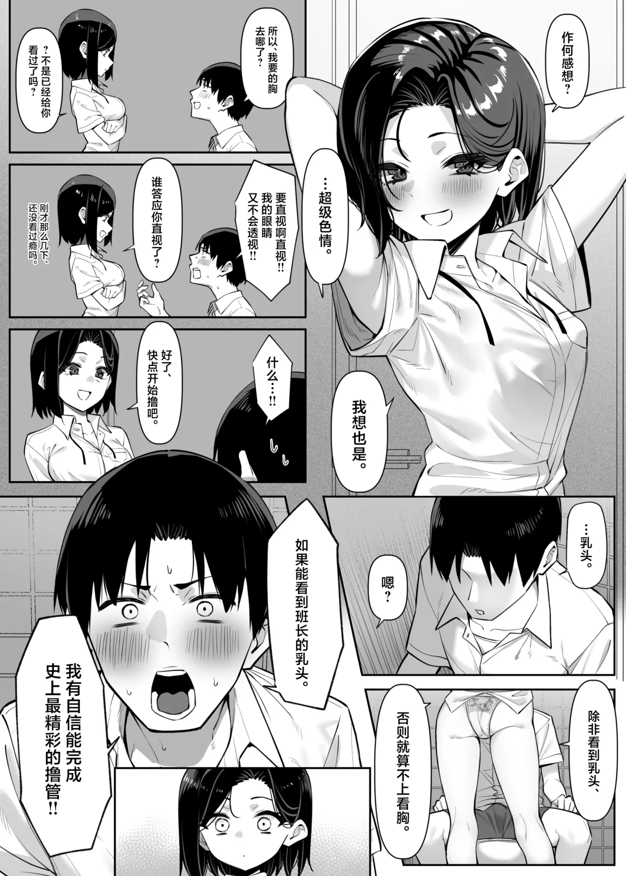 หน้า 36
