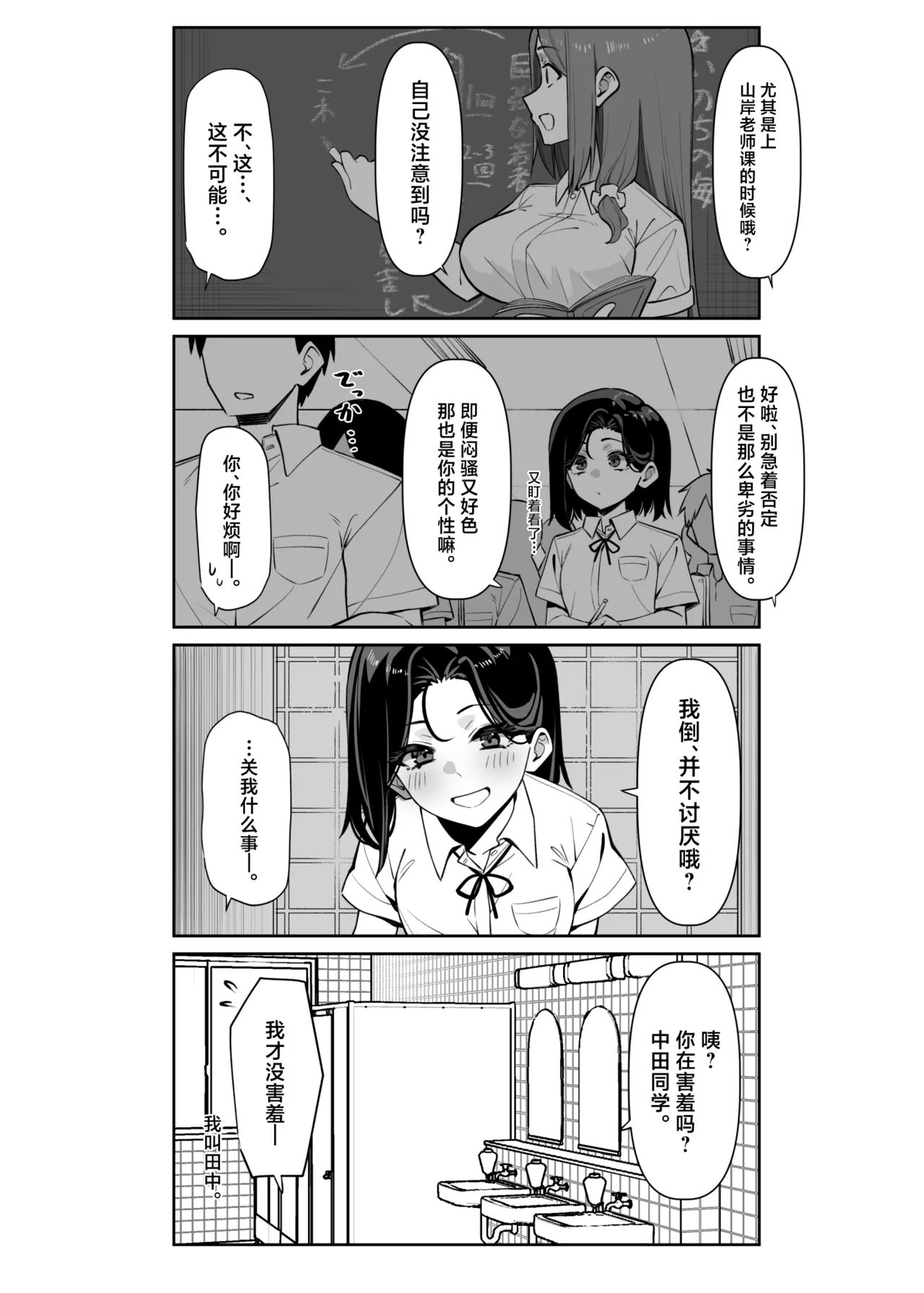 หน้า 45