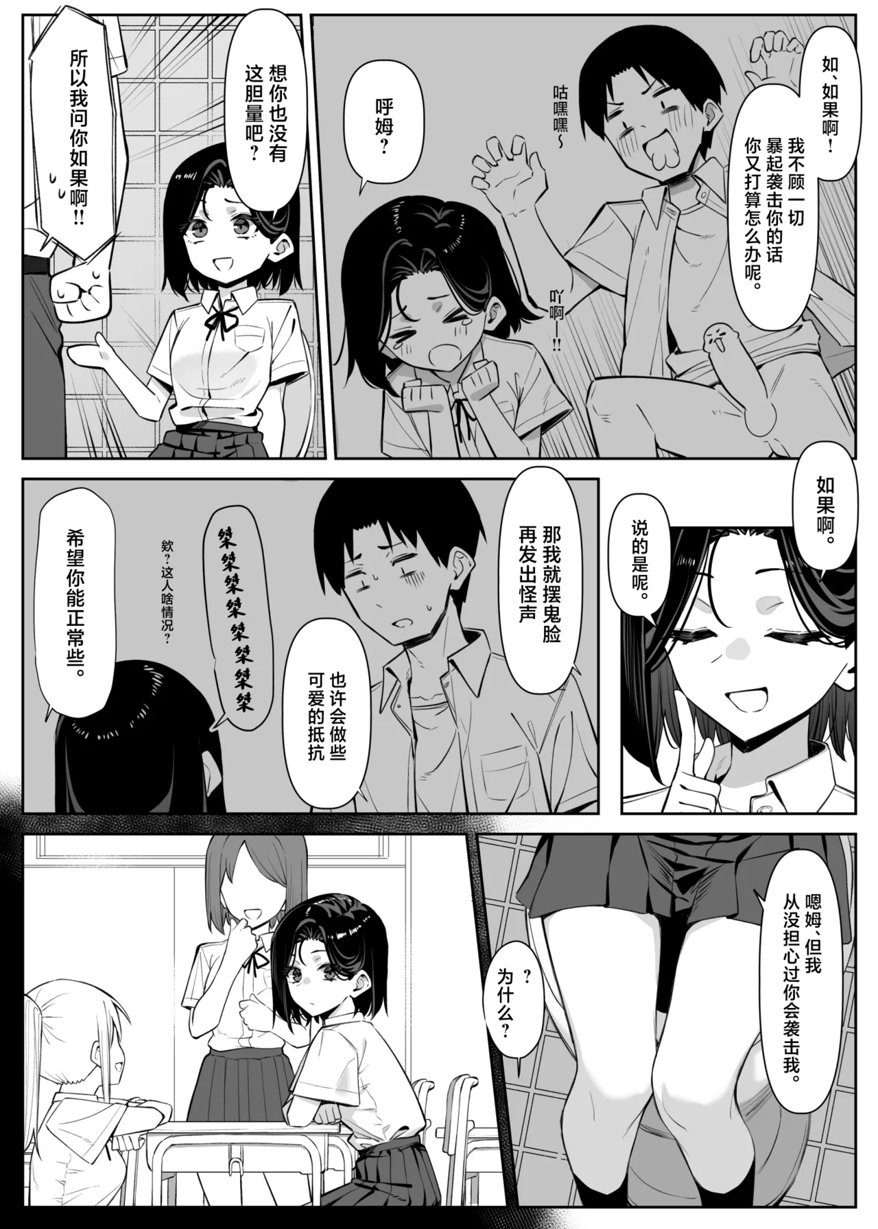 หน้า 46