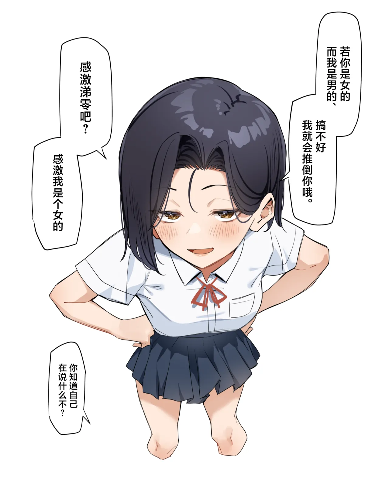 หน้า 55