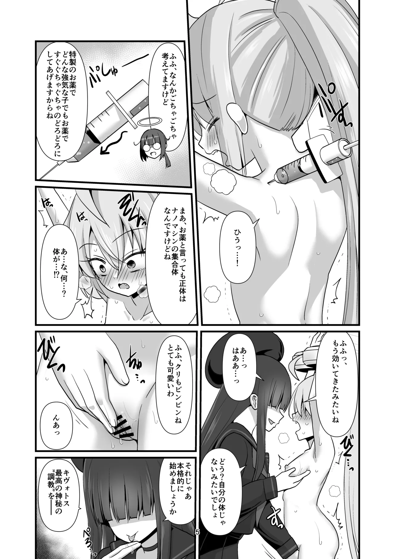 หน้า 4