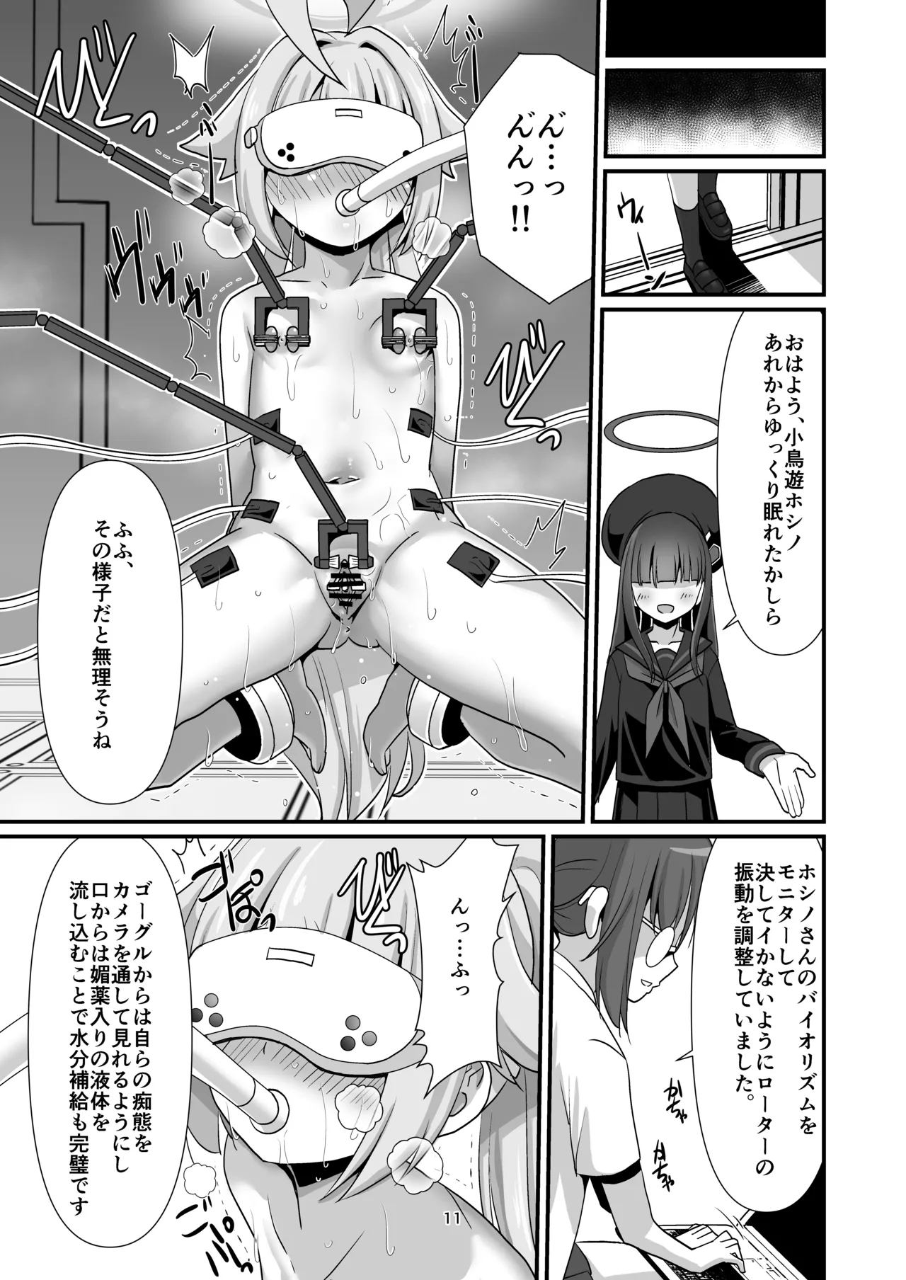 หน้า 10