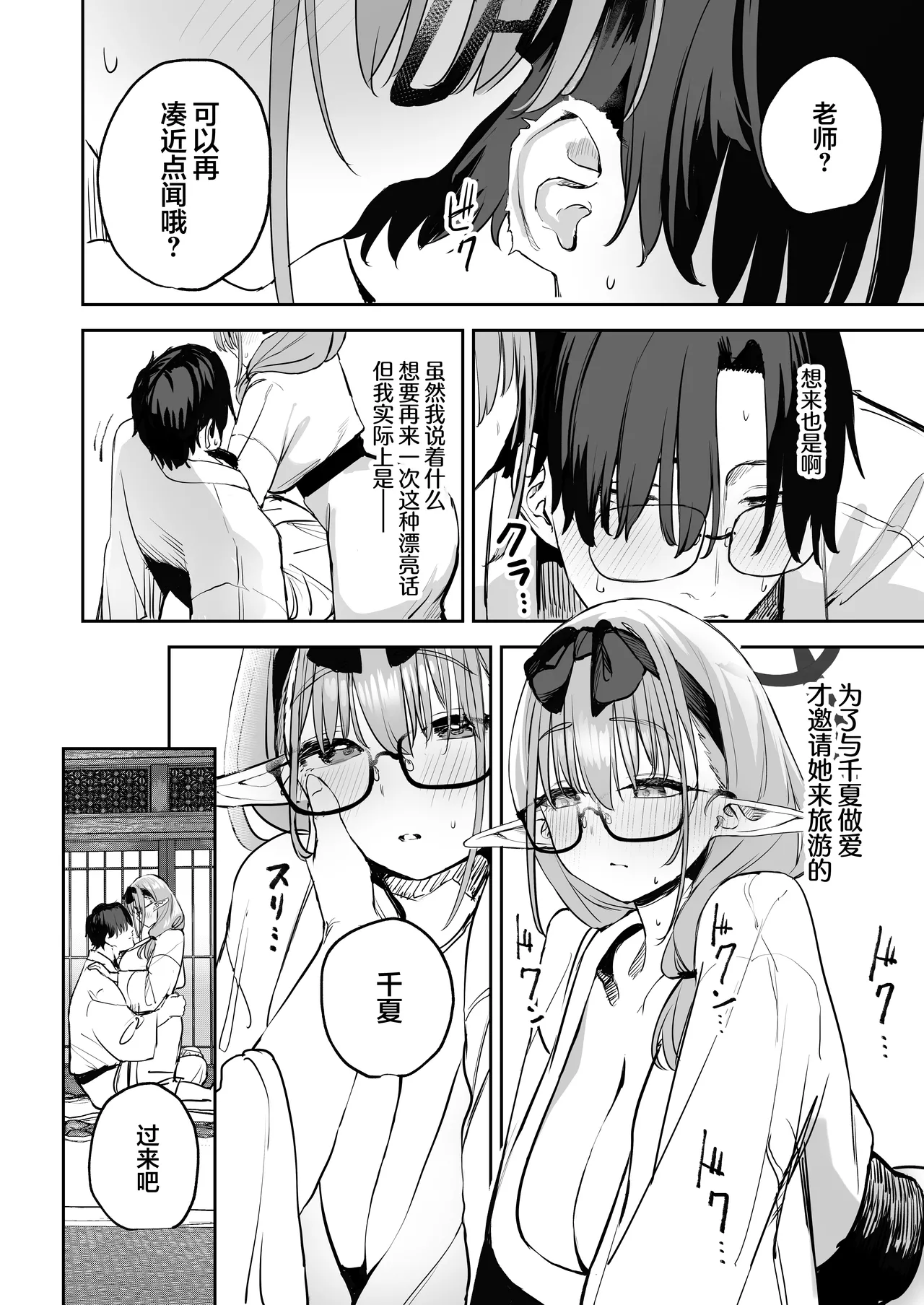 หน้า 10