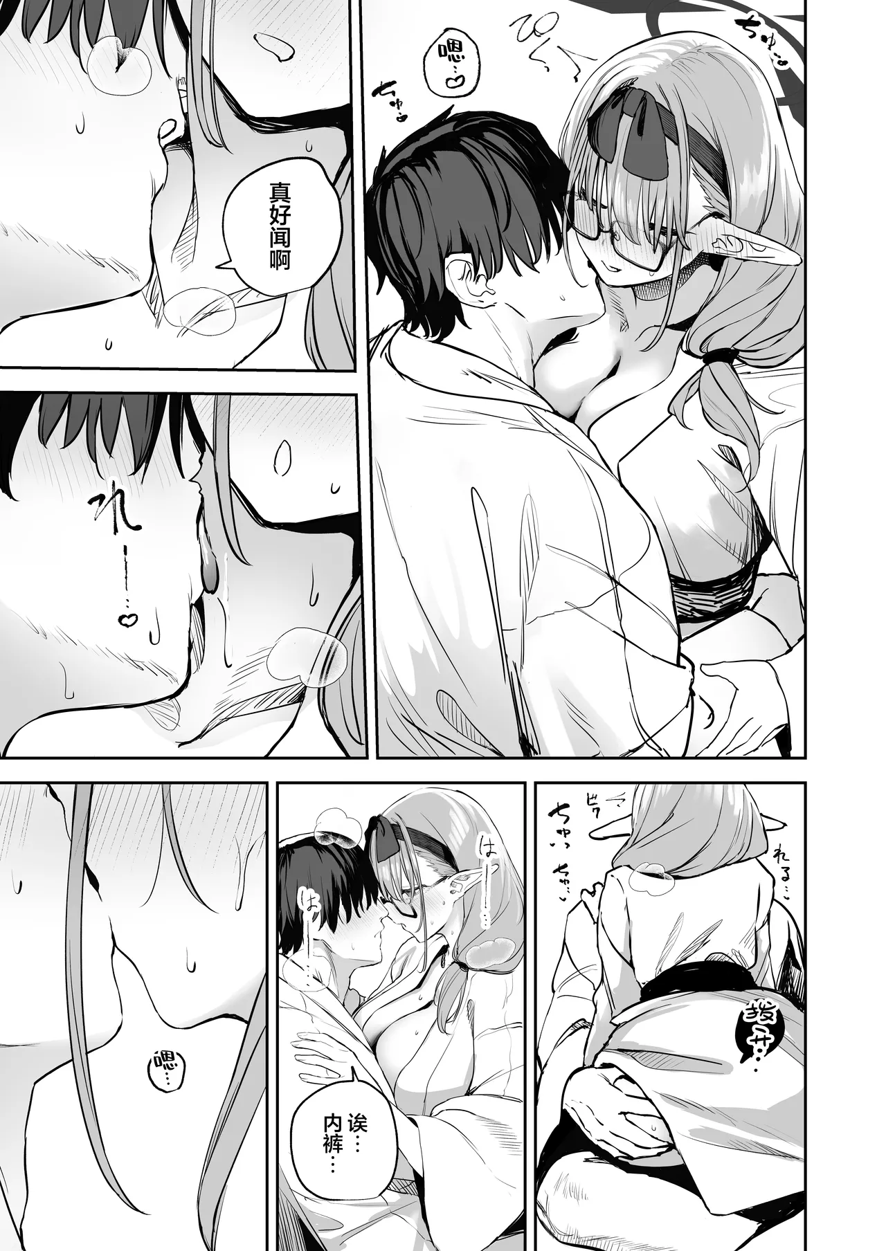 หน้า 11