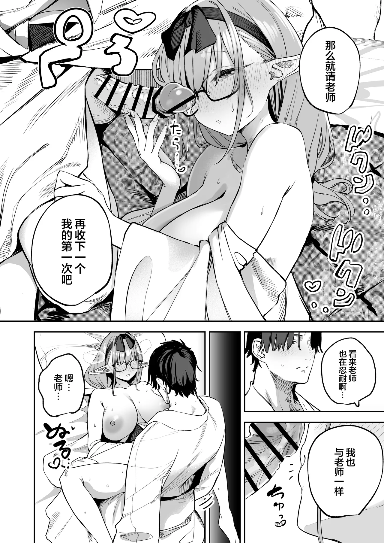หน้า 16