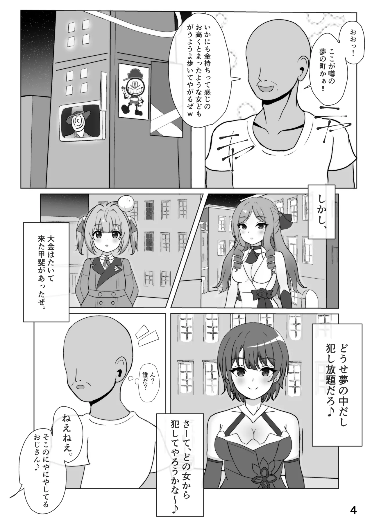 หน้า 3