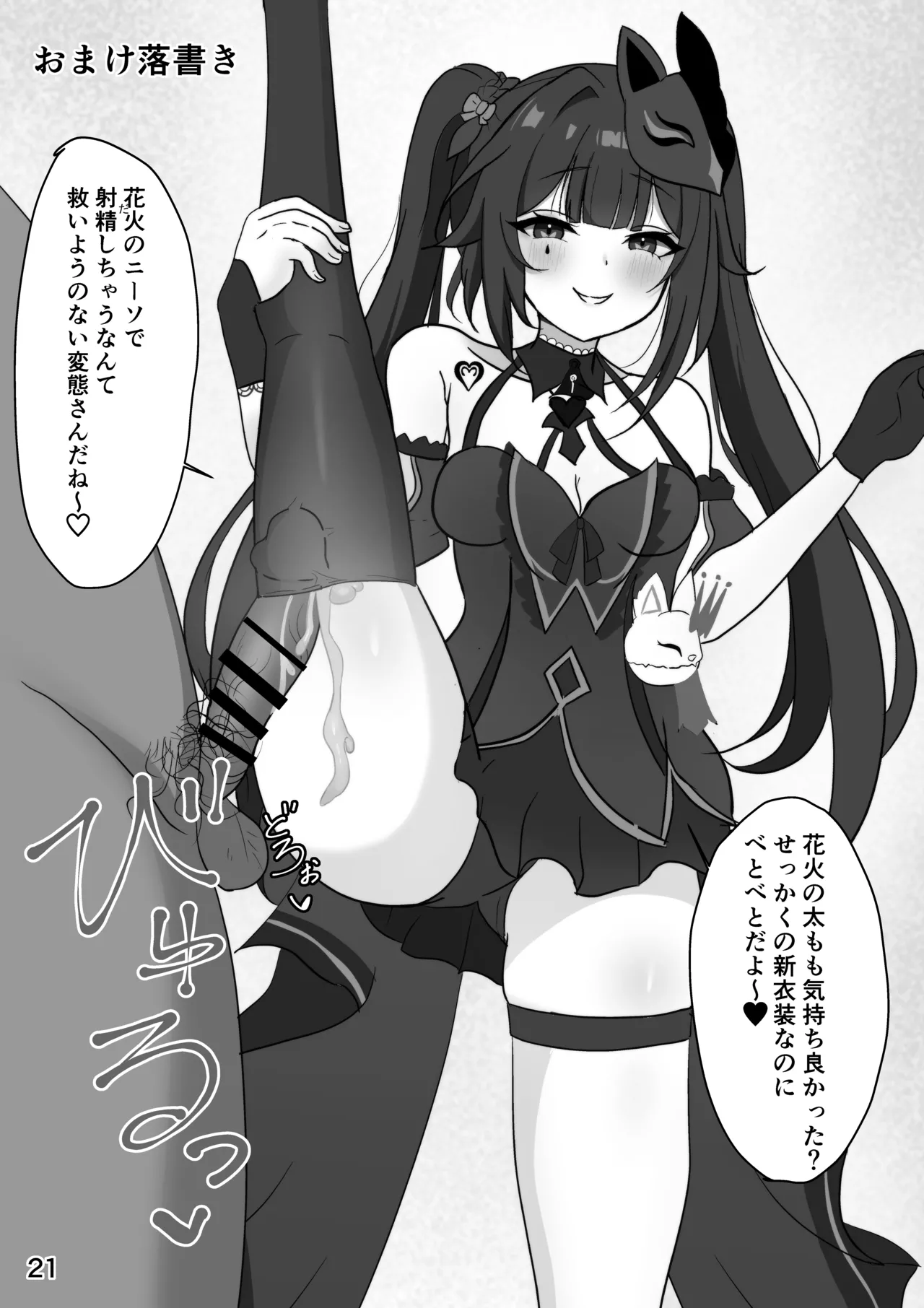 หน้า 20