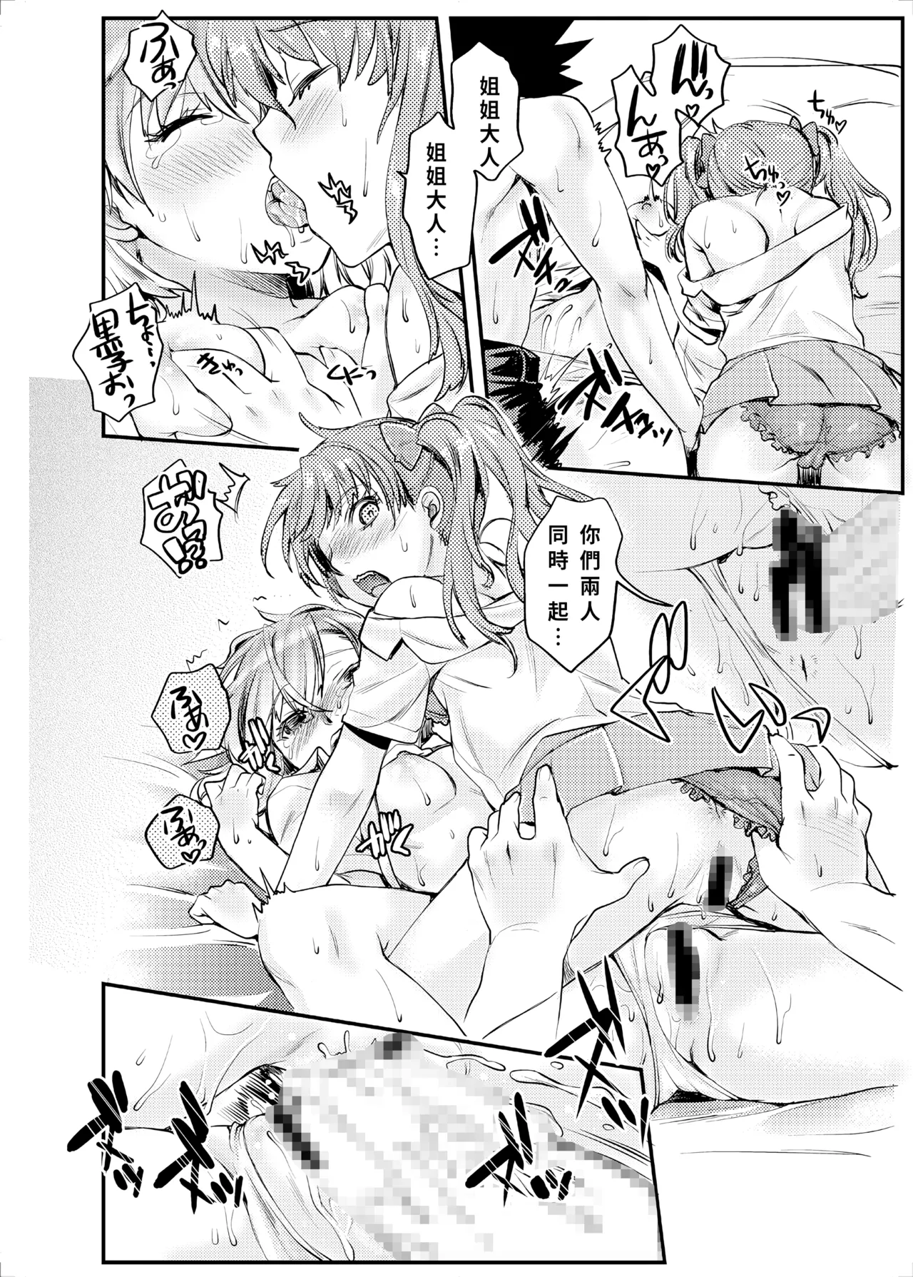หน้า 20