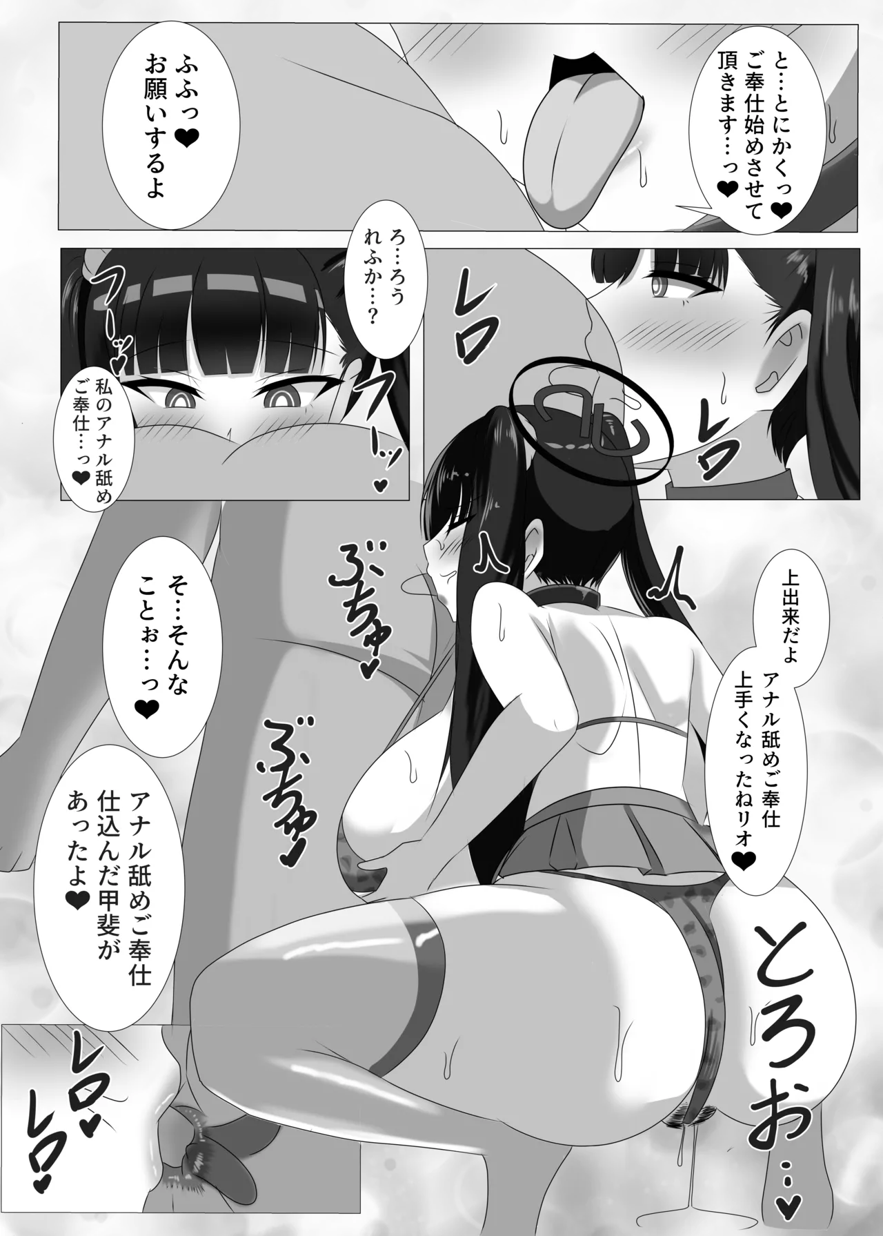 หน้า 19
