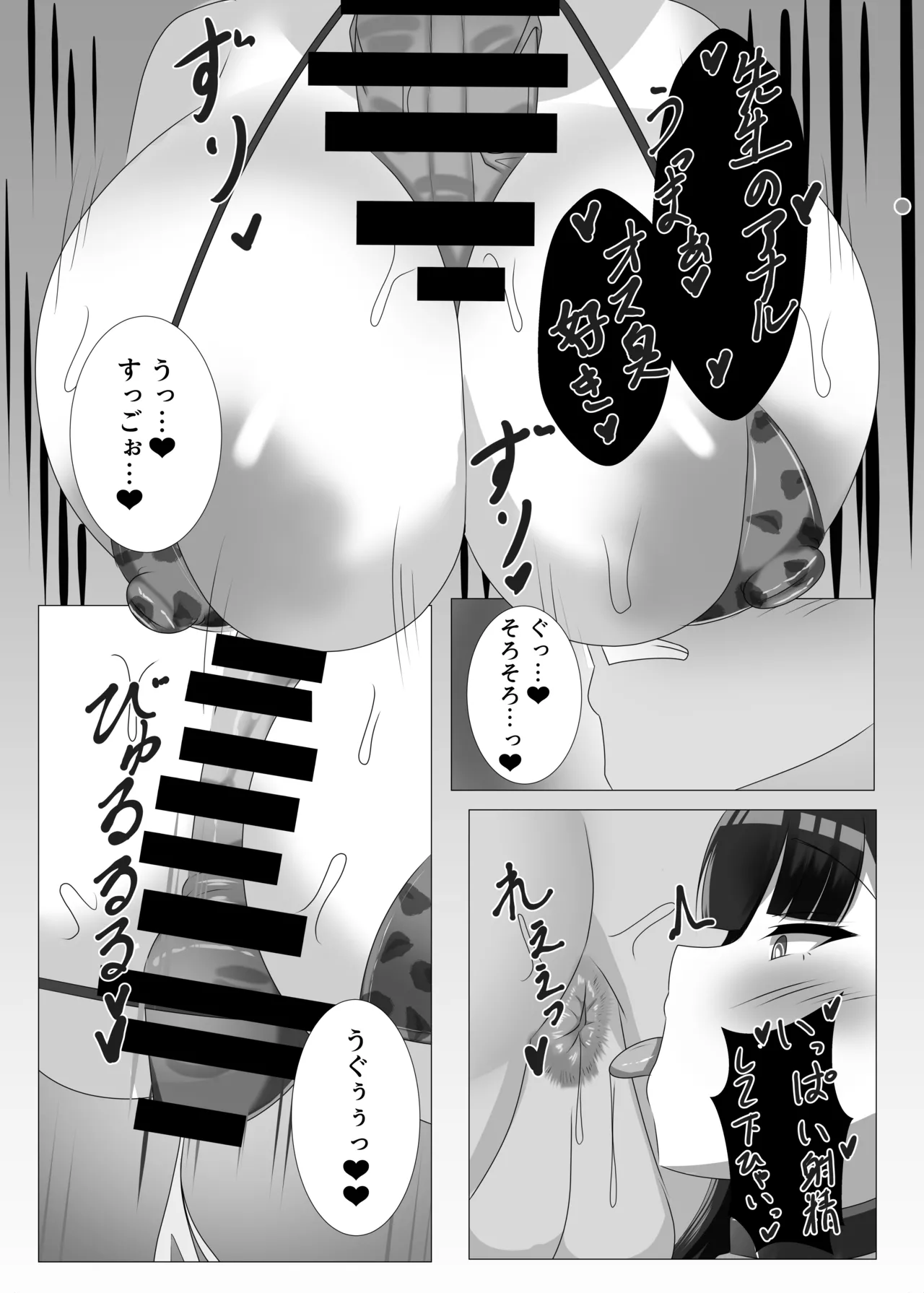 หน้า 20