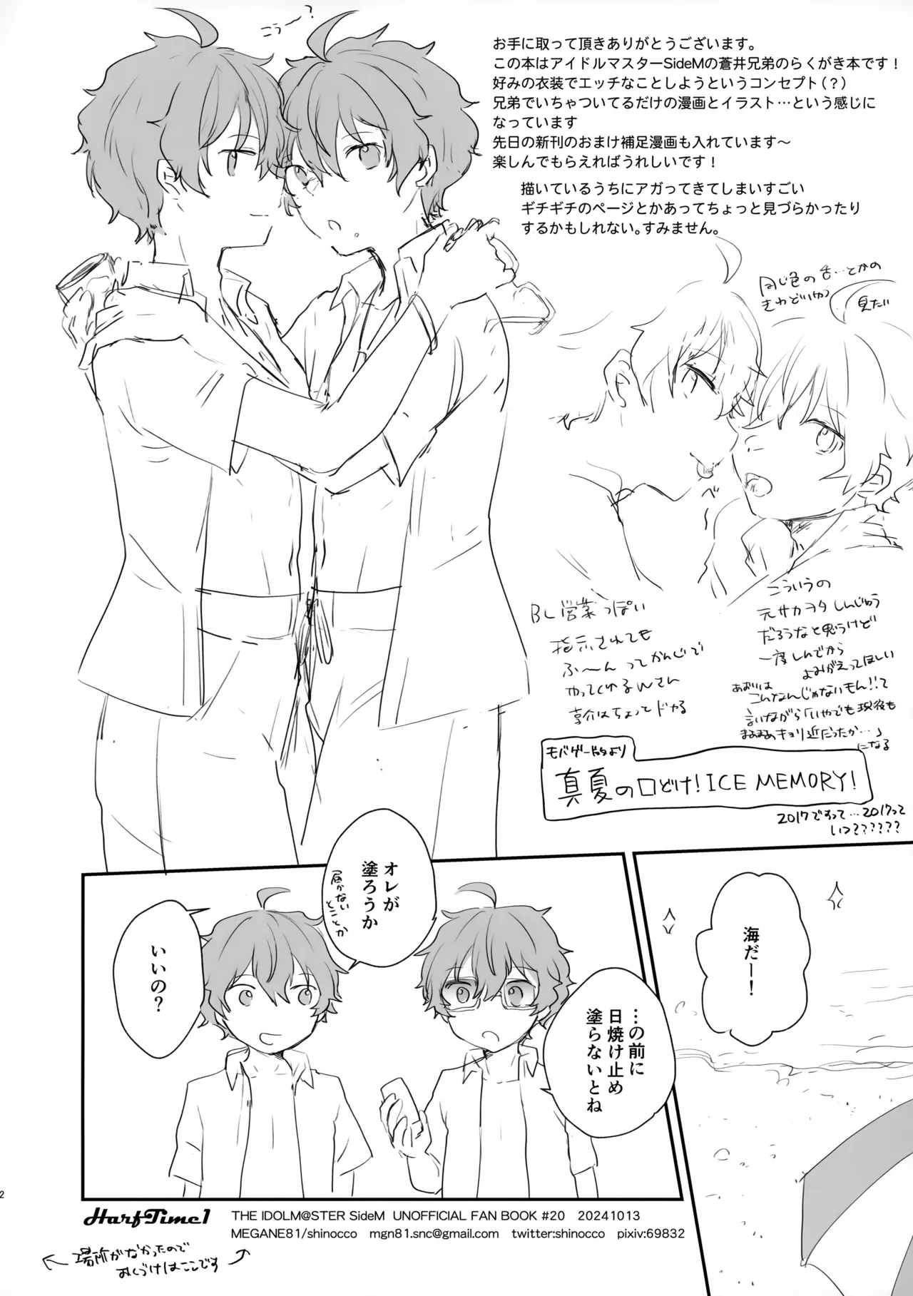 หน้า 2