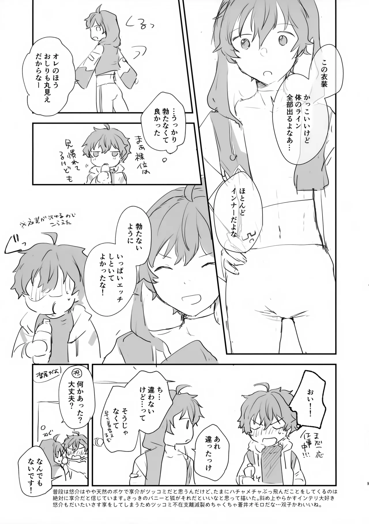 หน้า 9