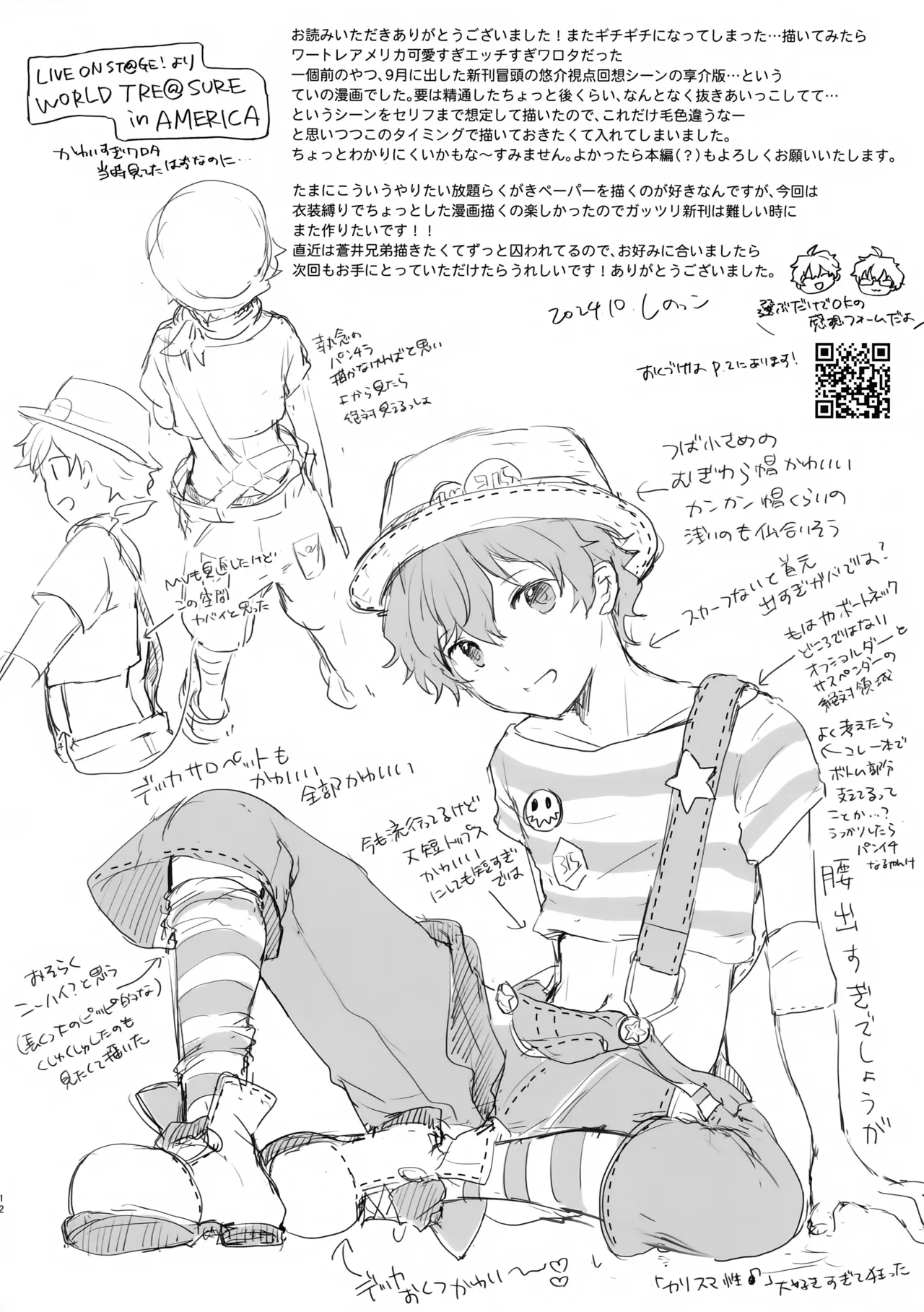 หน้า 12