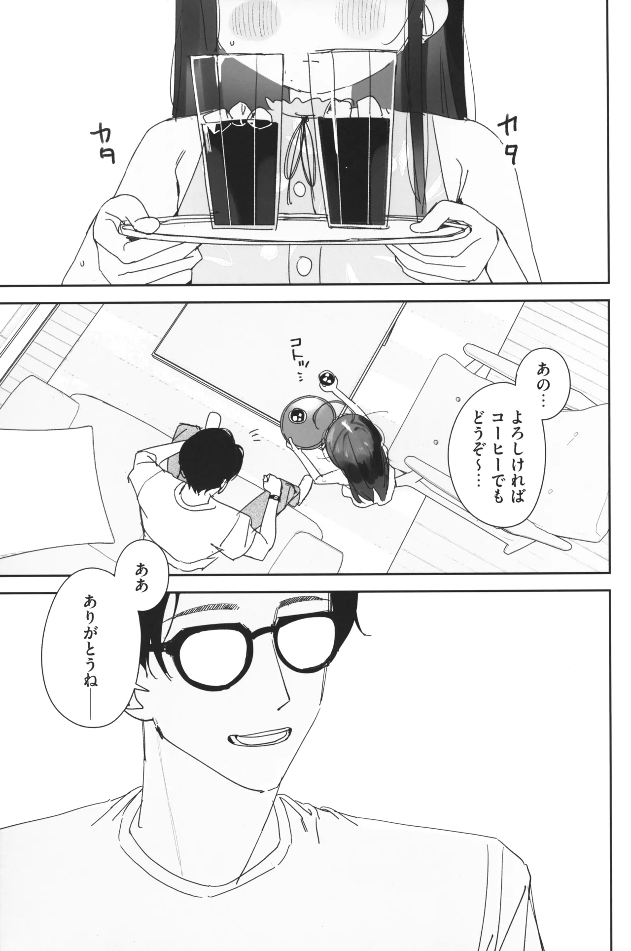 หน้า 2