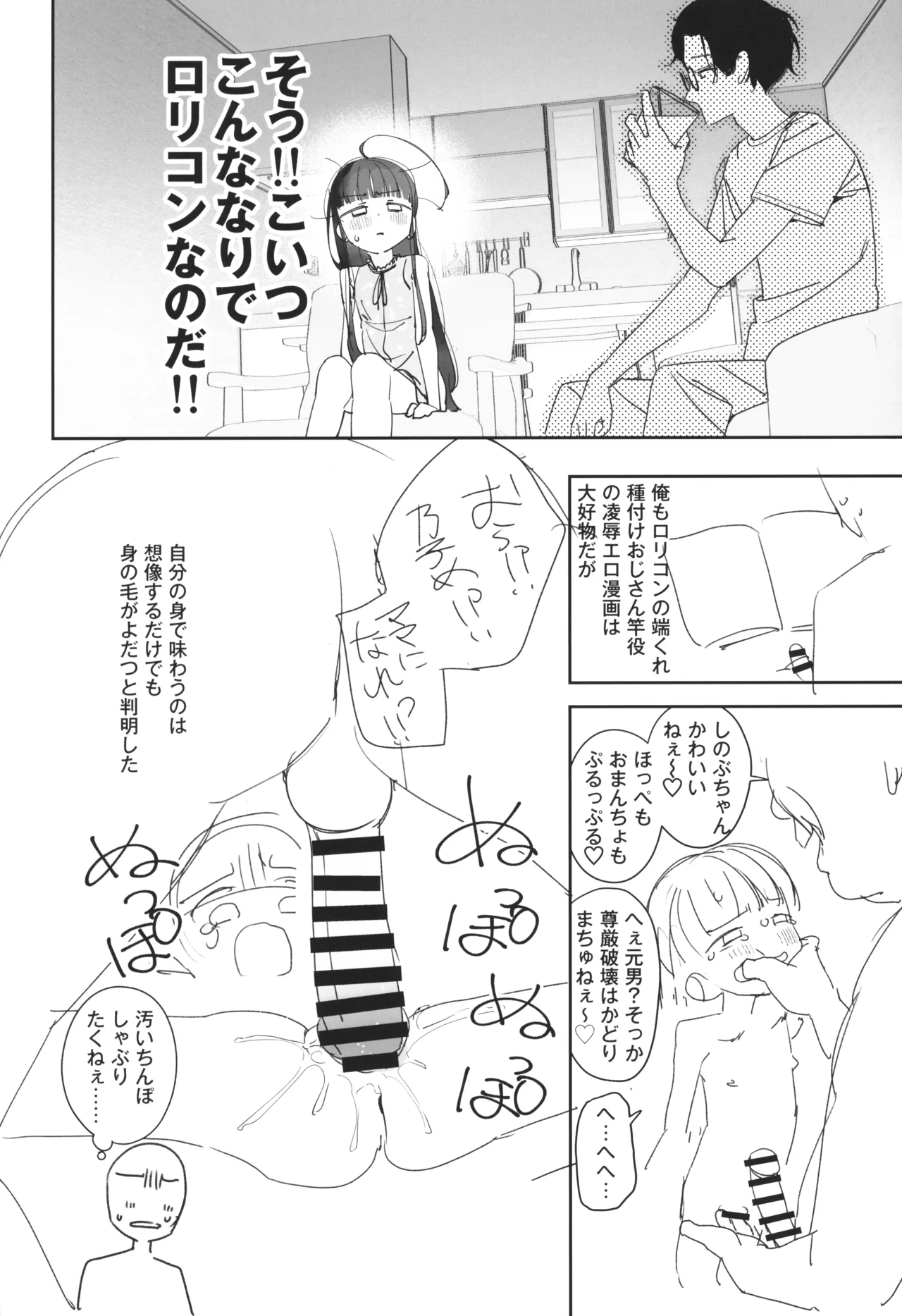 หน้า 7
