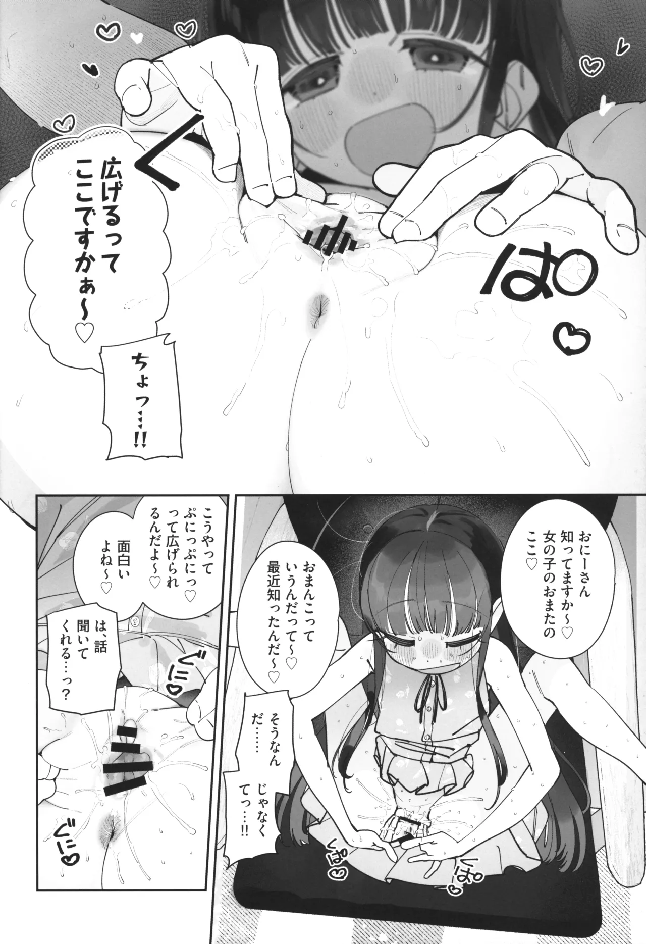 หน้า 13