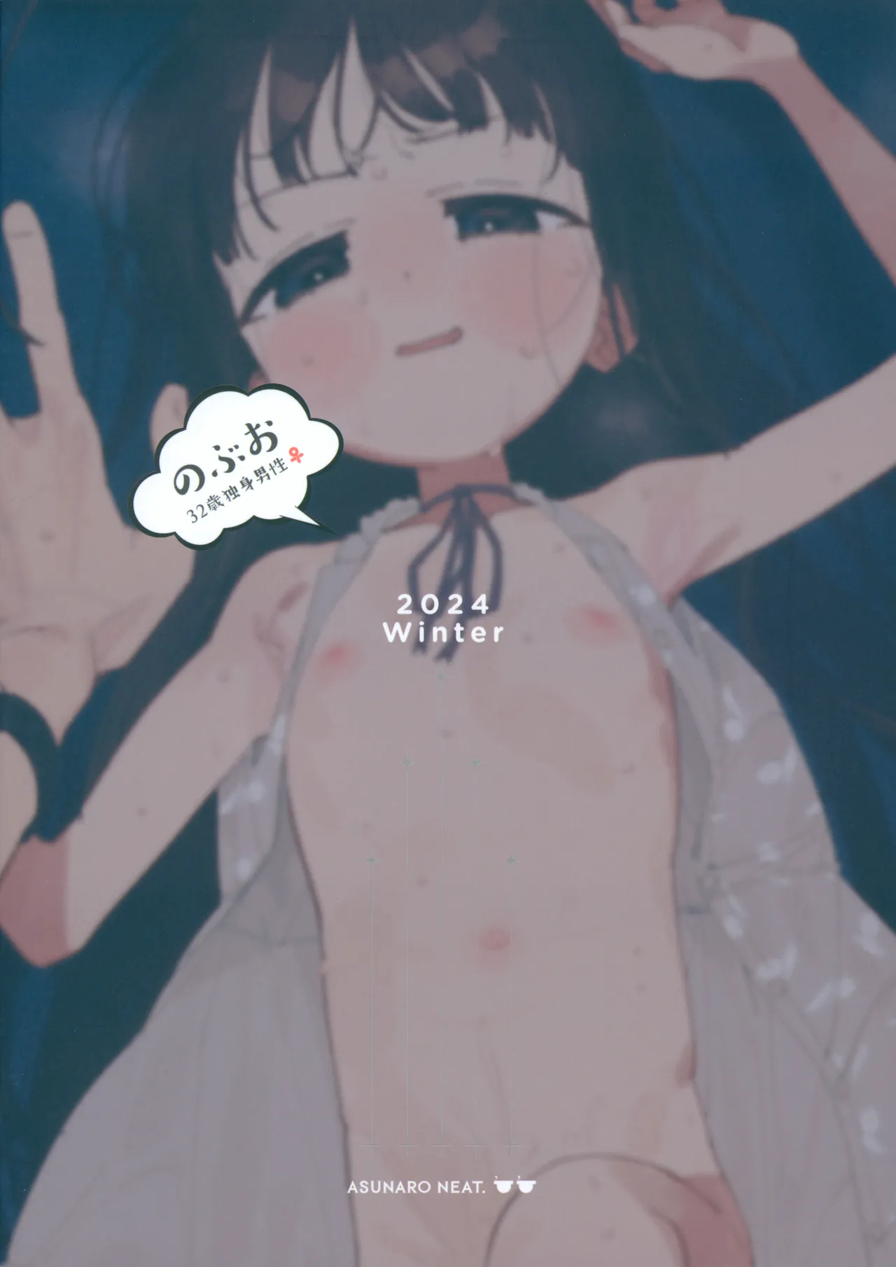 หน้า 22