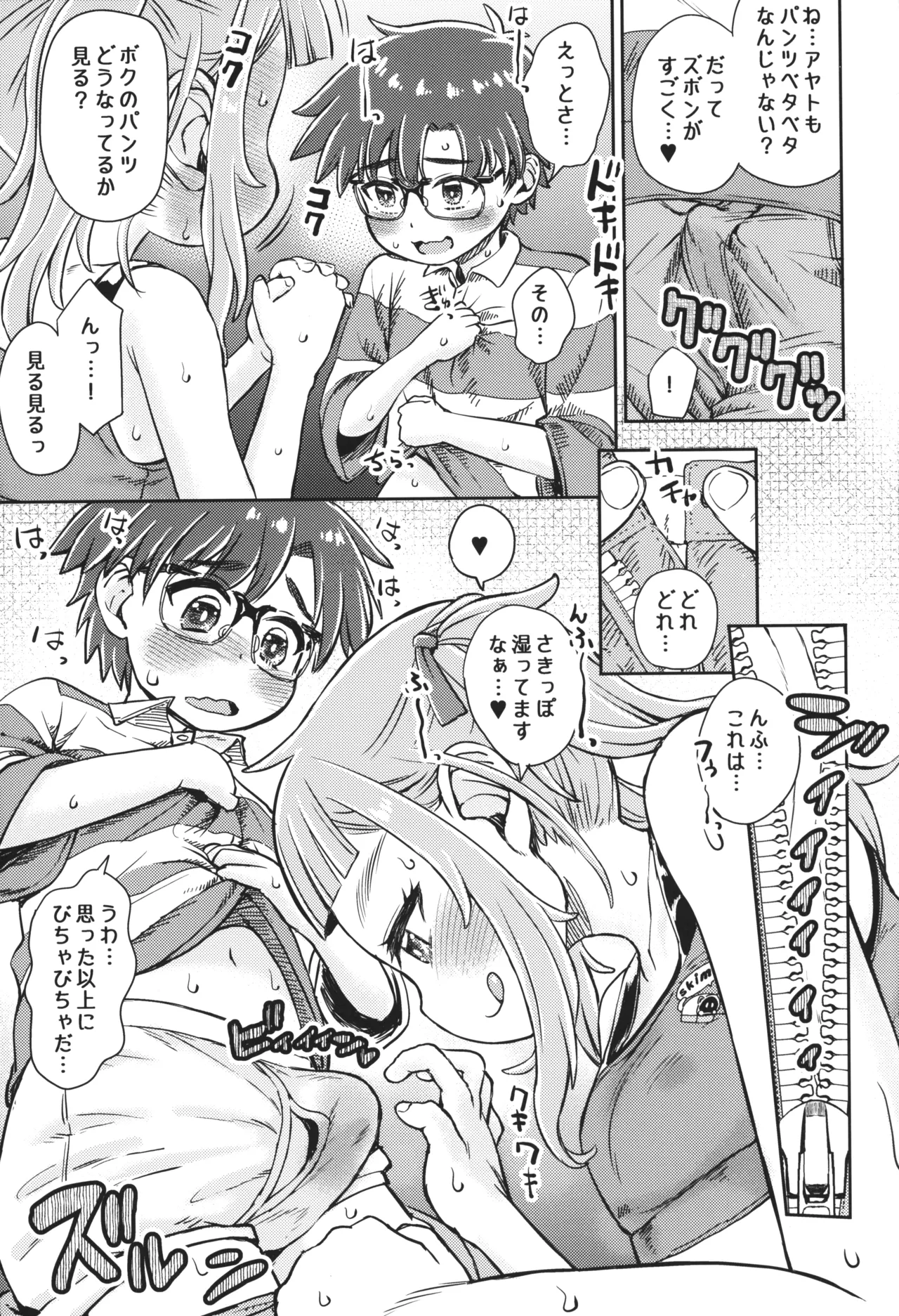หน้า 10
