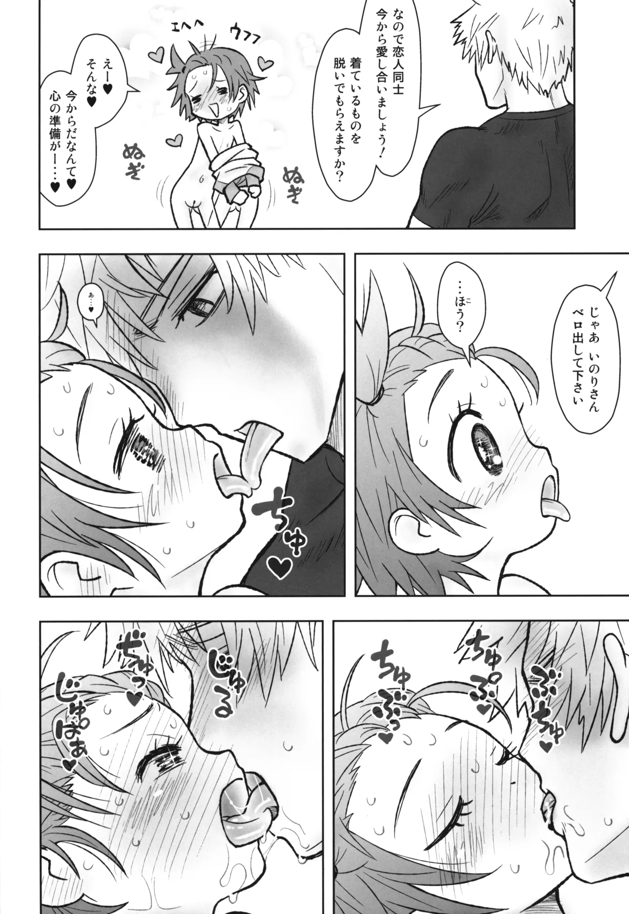 หน้า 9