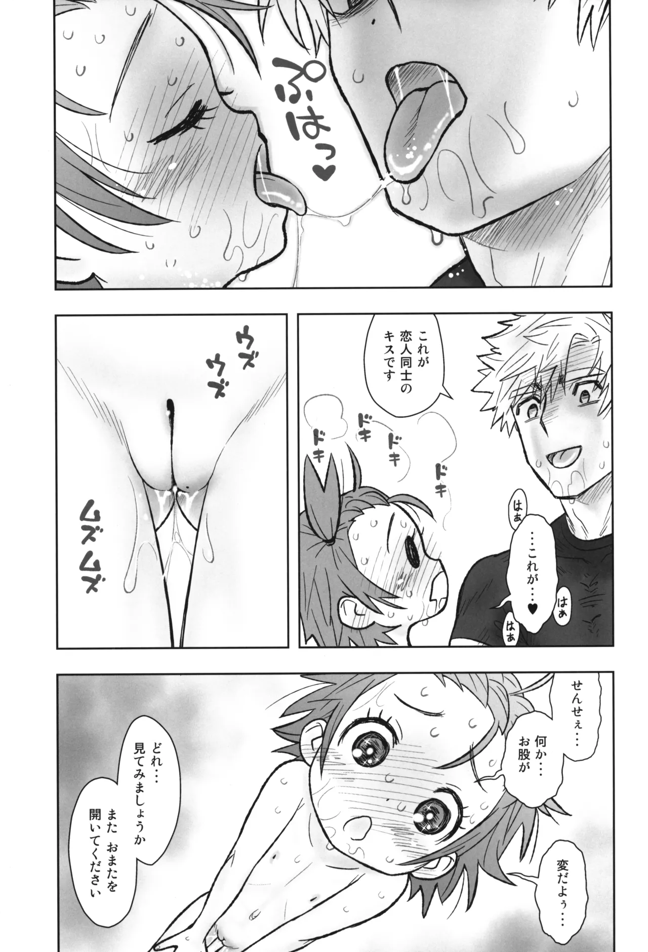 หน้า 10