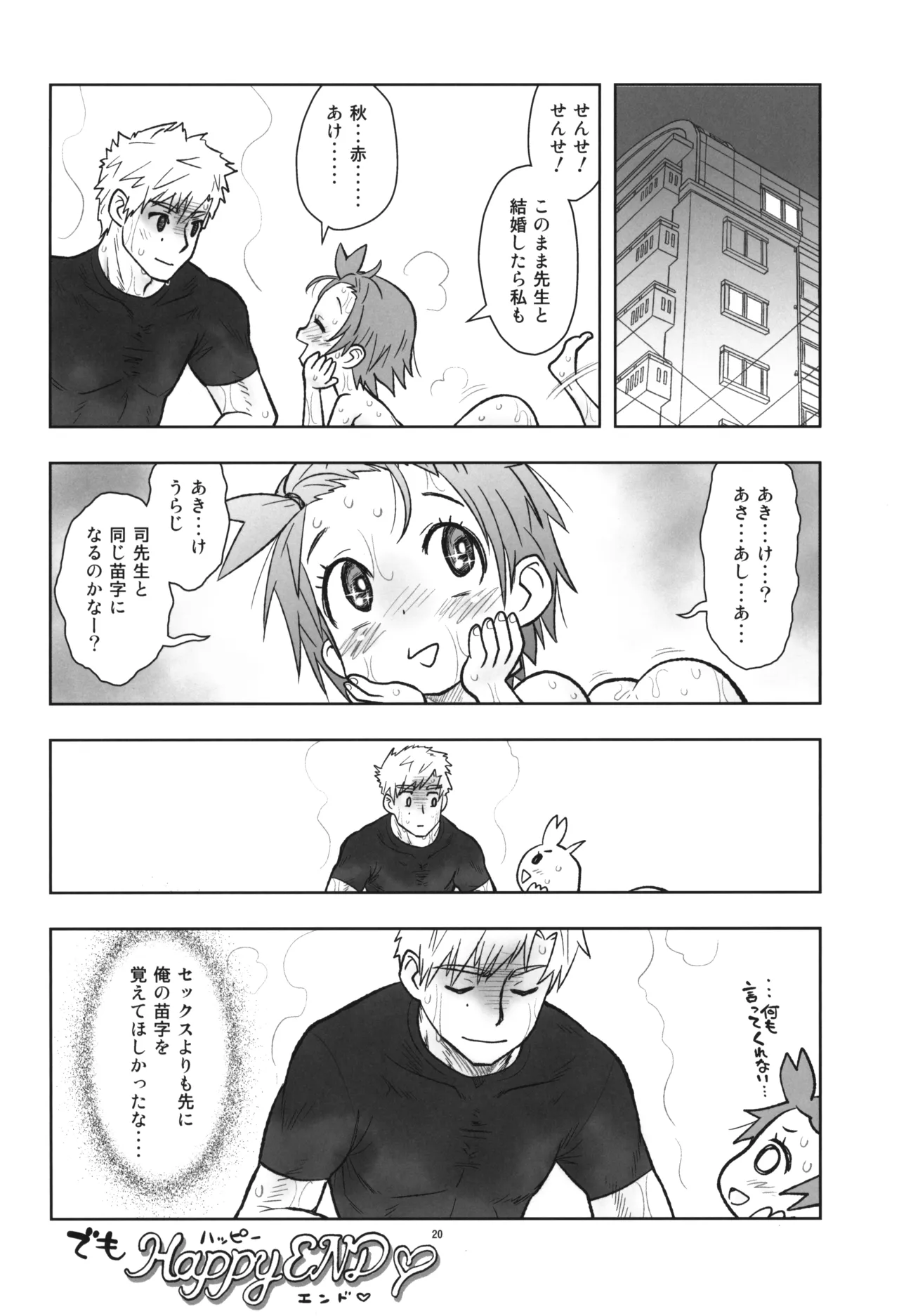 หน้า 21