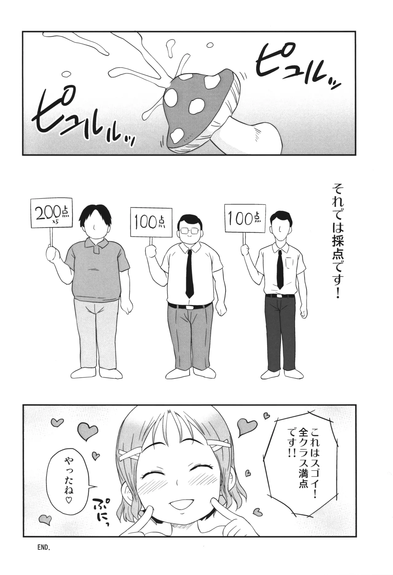 หน้า 17