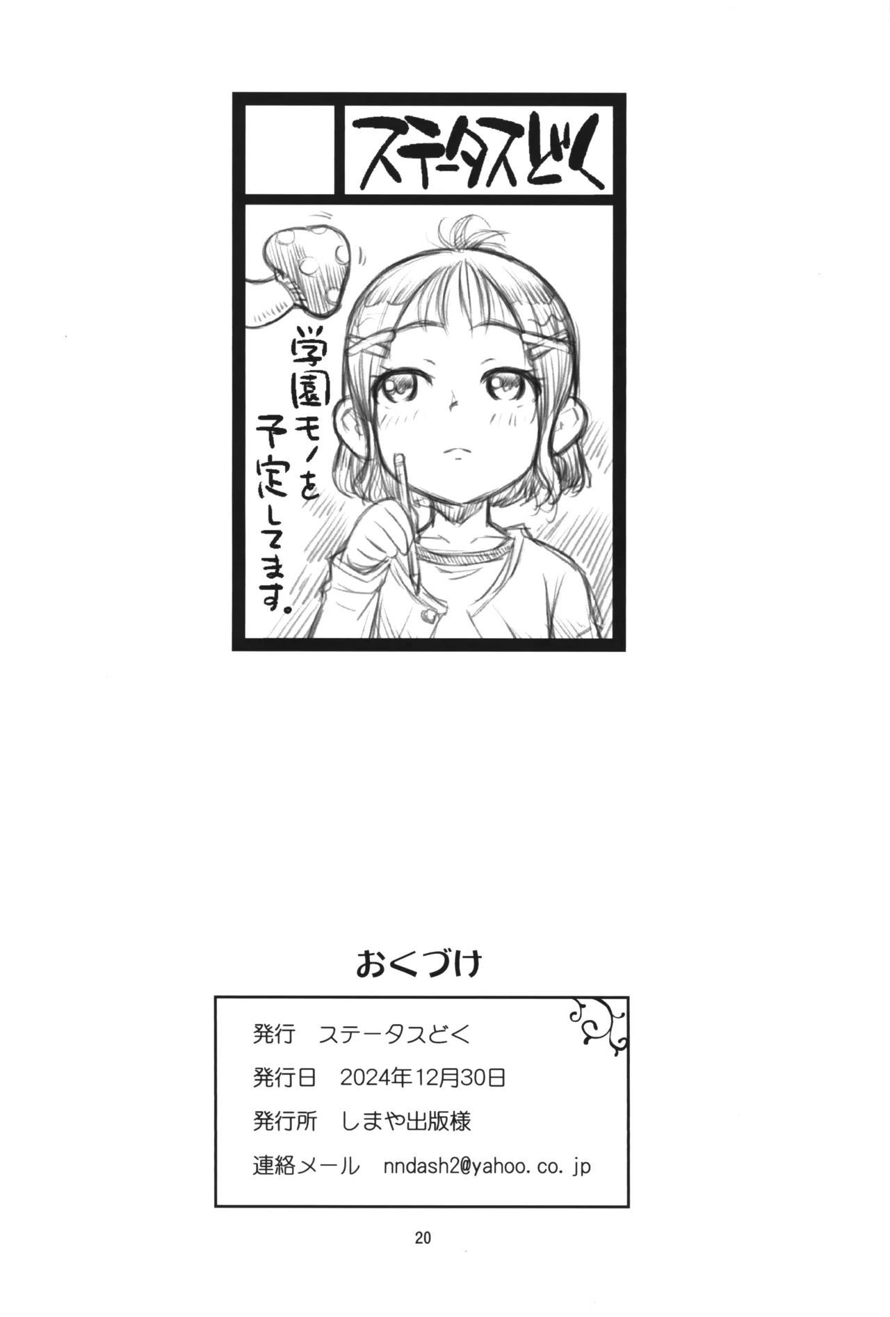 หน้า 19