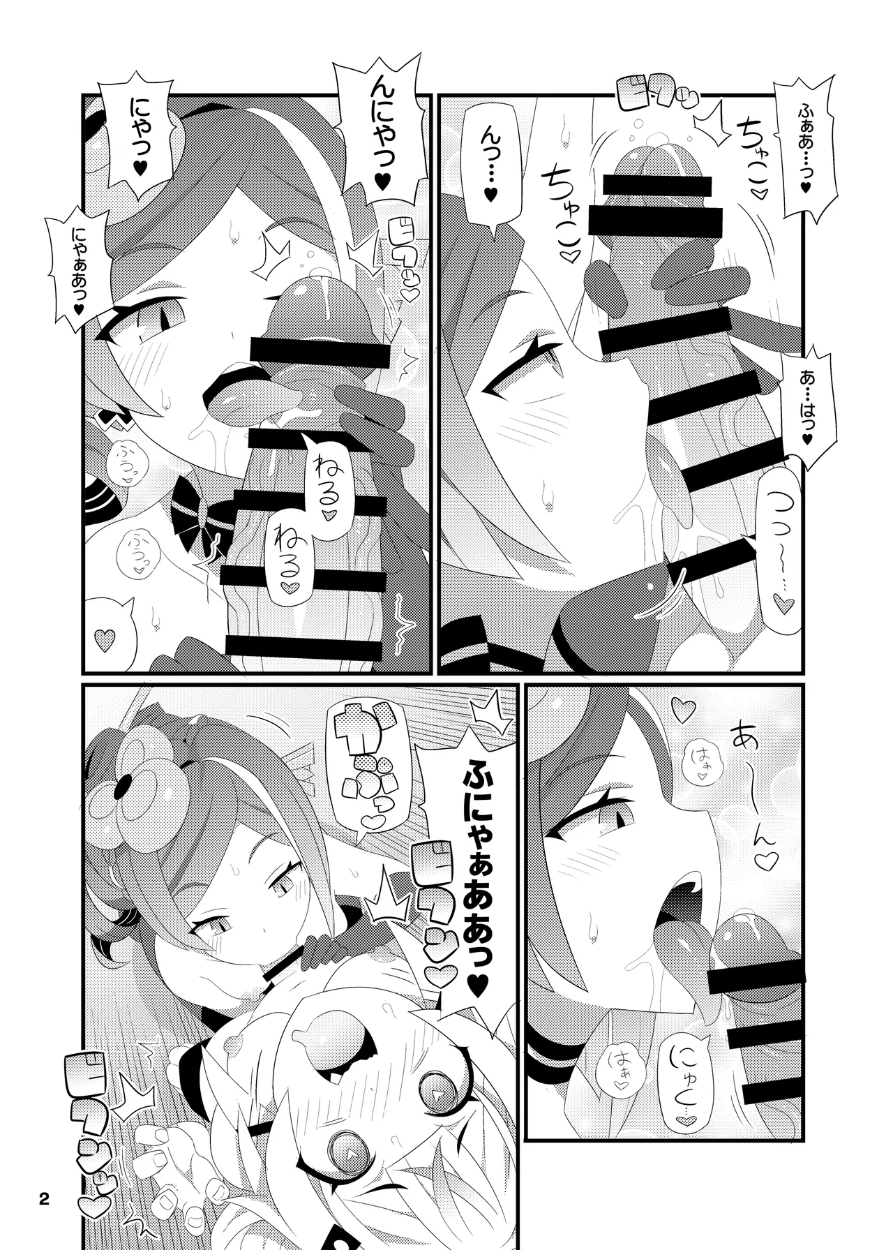 หน้า 3