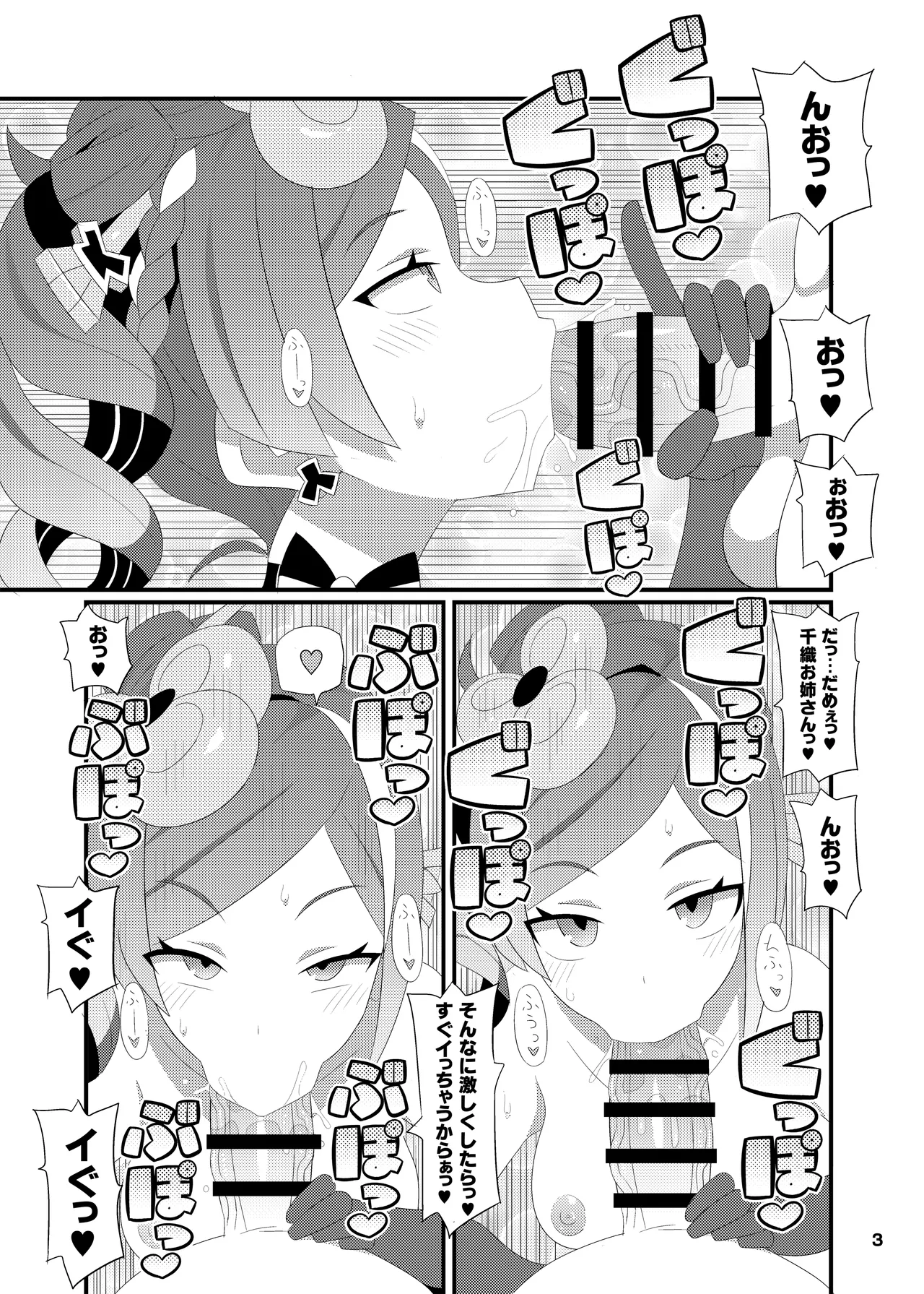 หน้า 4