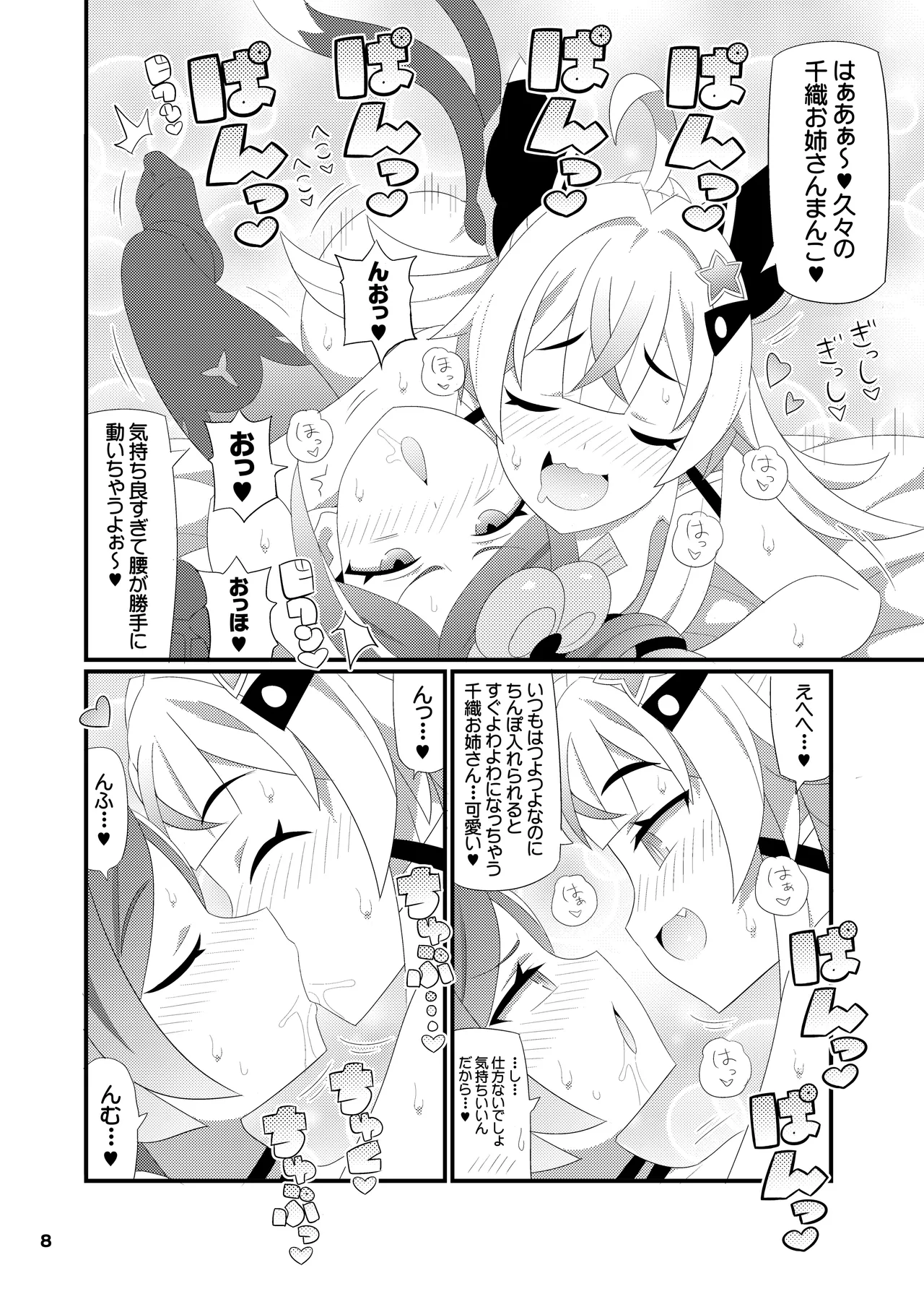 หน้า 9