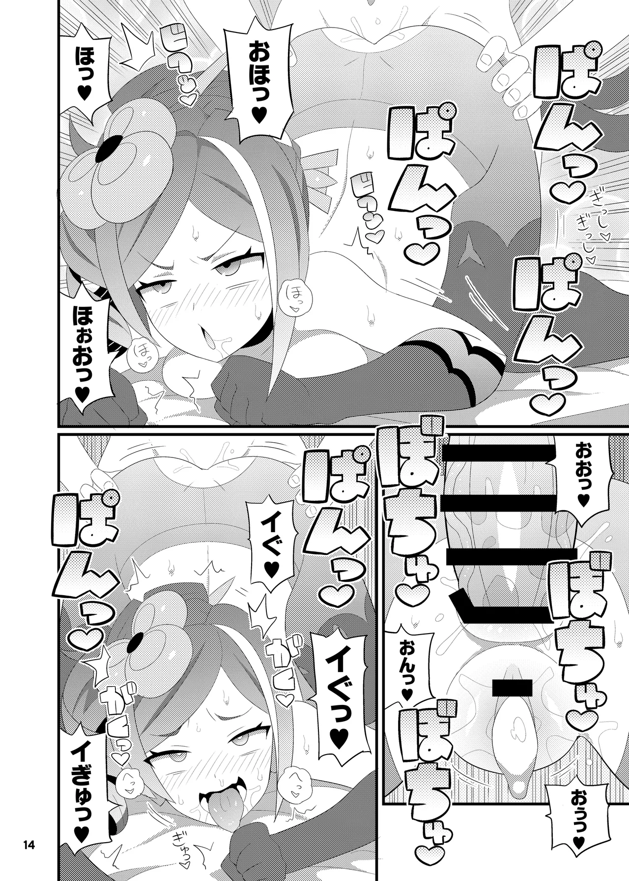 หน้า 15