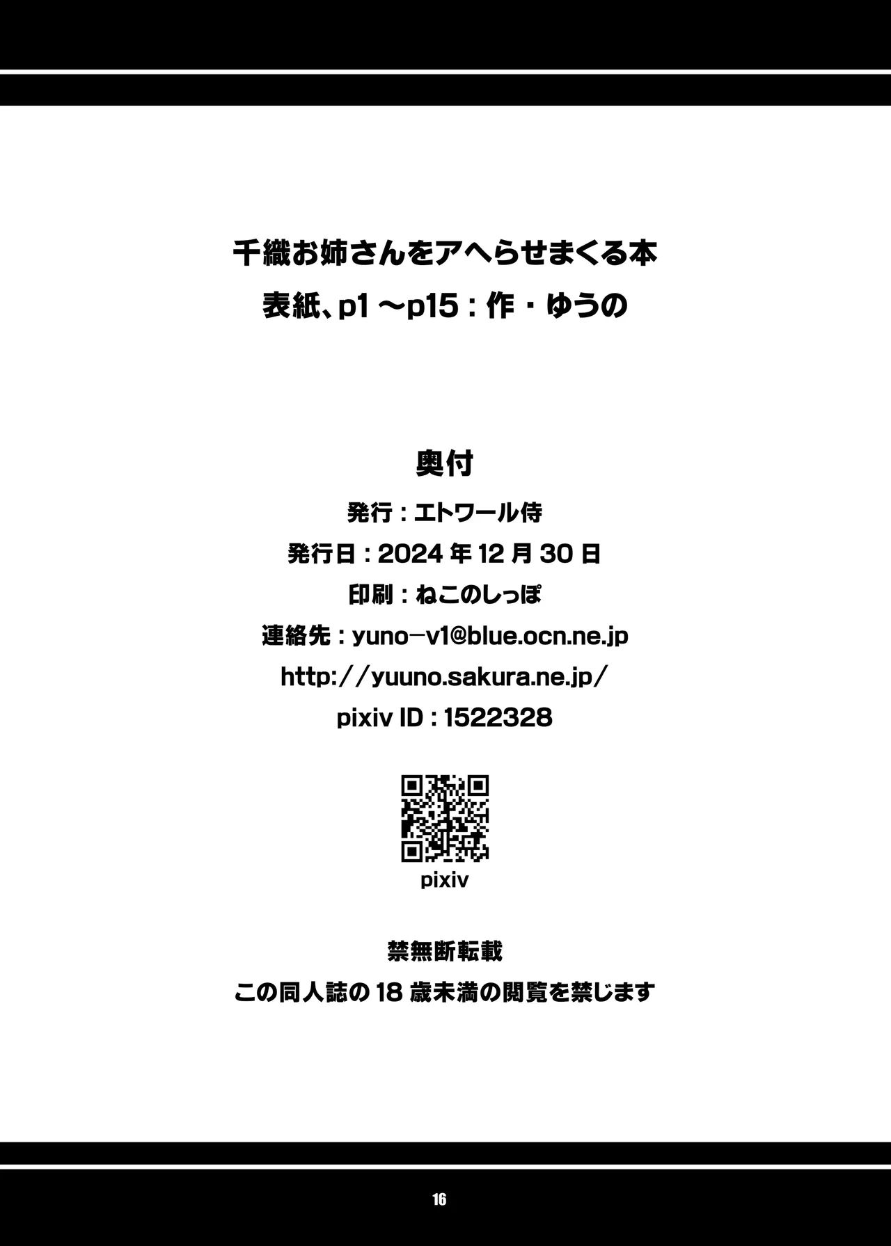 หน้า 17