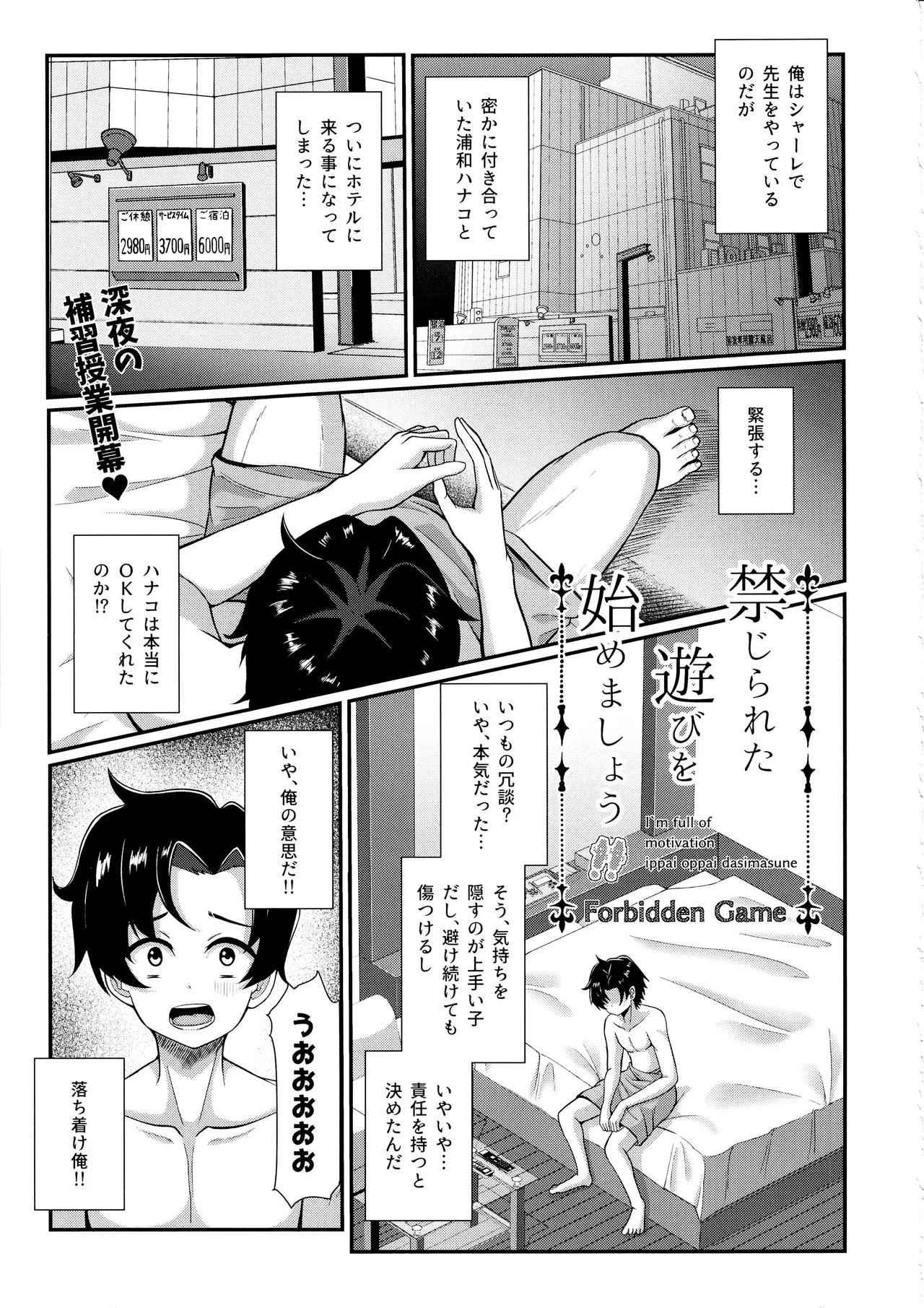 หน้า 2