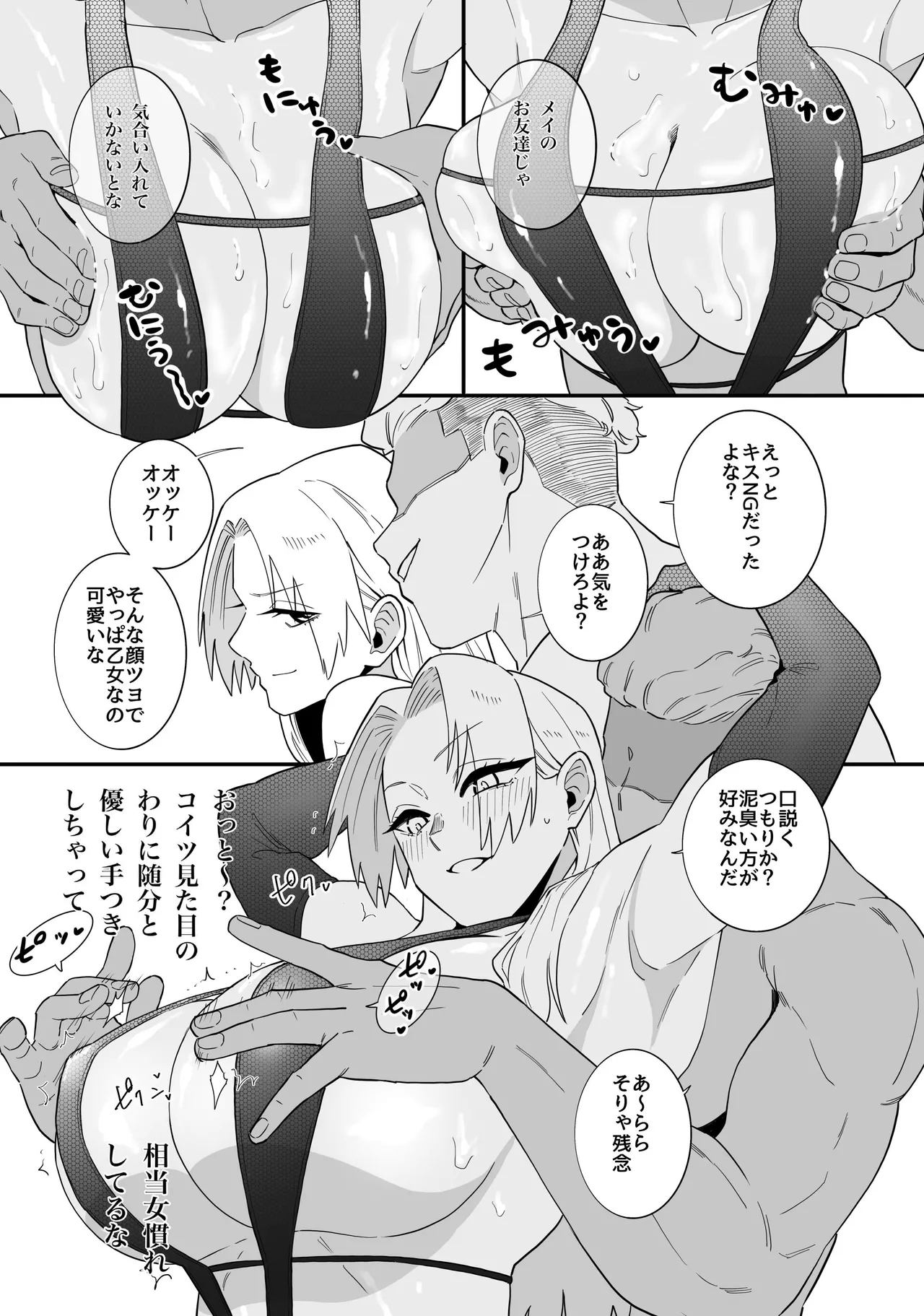 หน้า 6