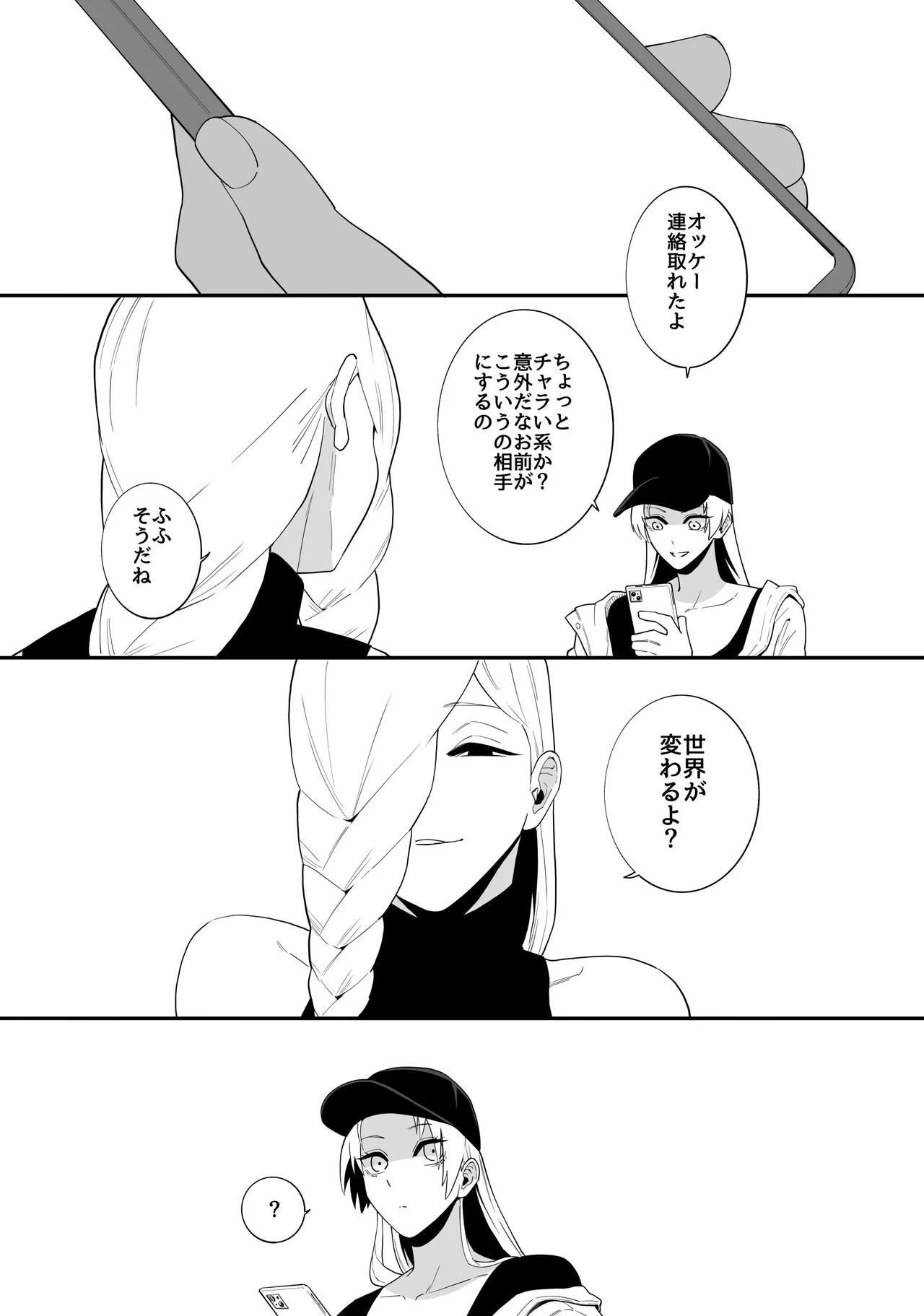 หน้า 23