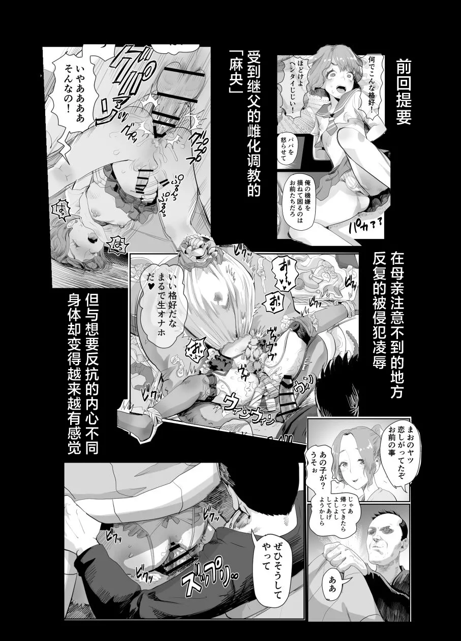 หน้า 3