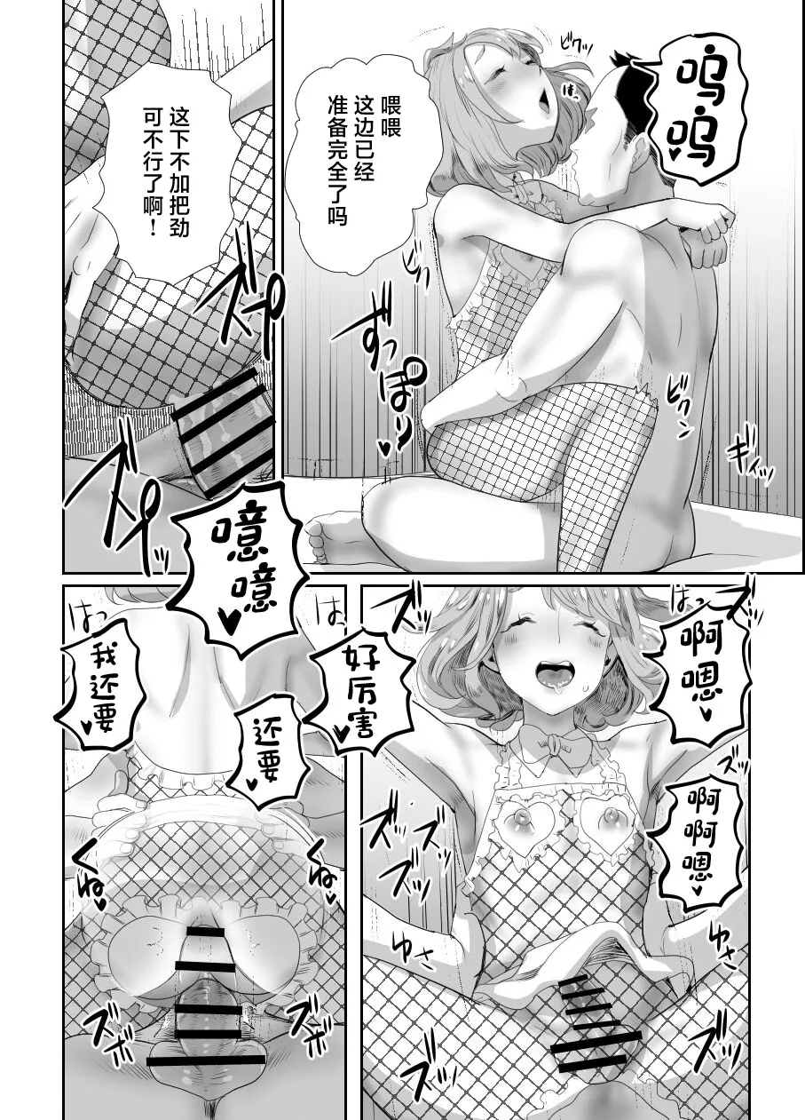 หน้า 27