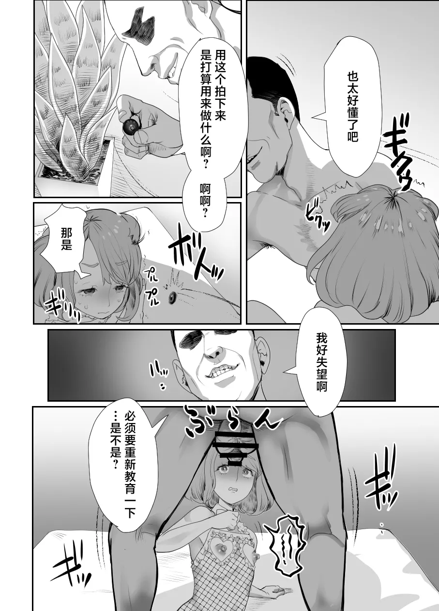 หน้า 29